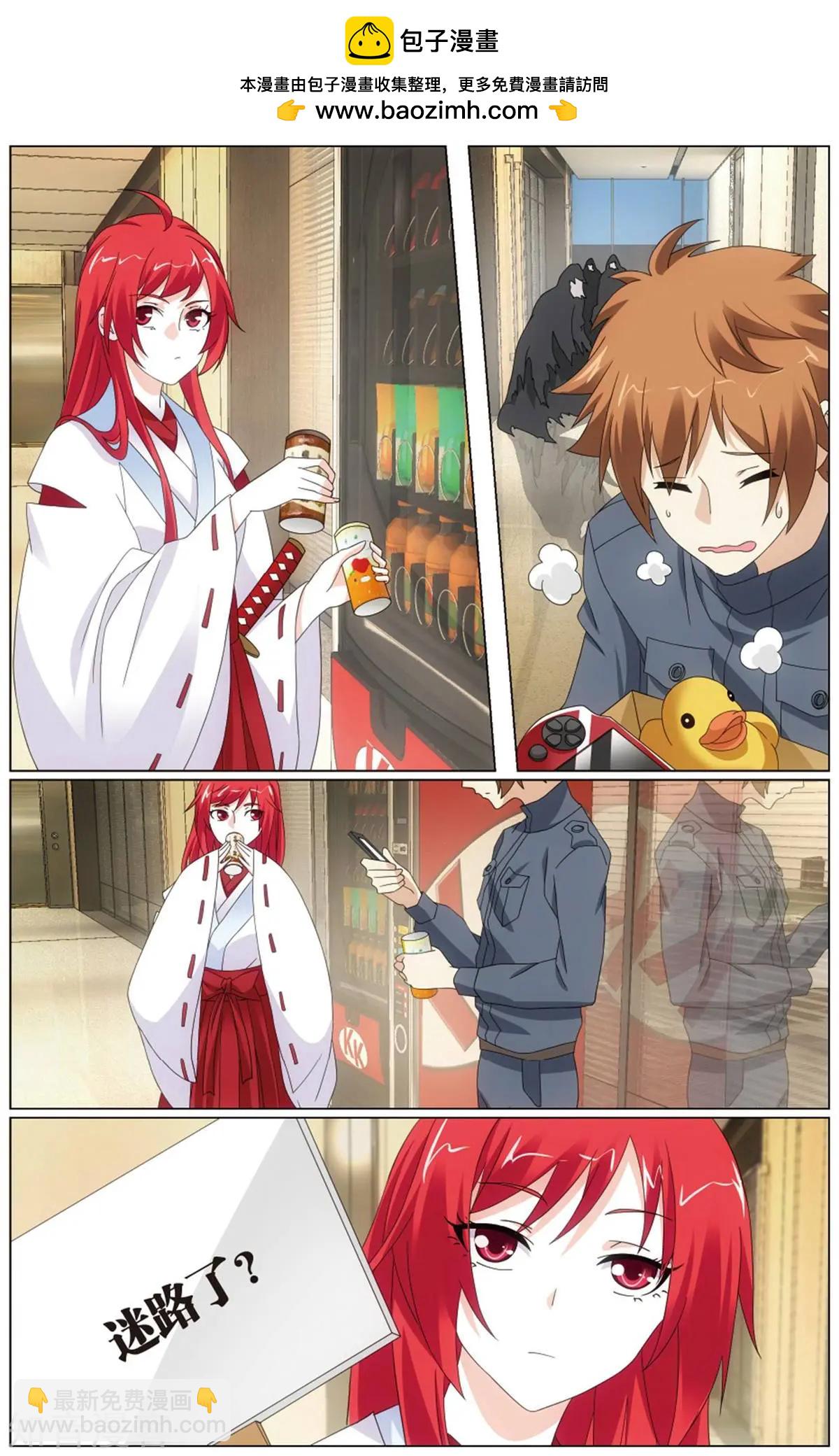 第65话 被禁锢的大小姐-第62话