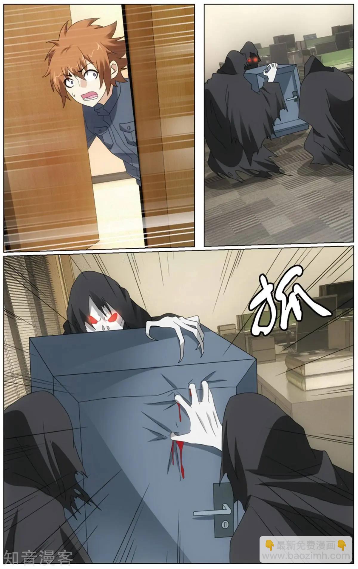 第65话 被禁锢的大小姐-第62话