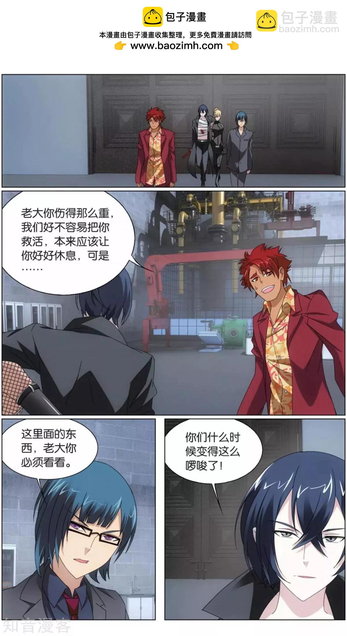 第67话 邦达列夫的故事-第64话