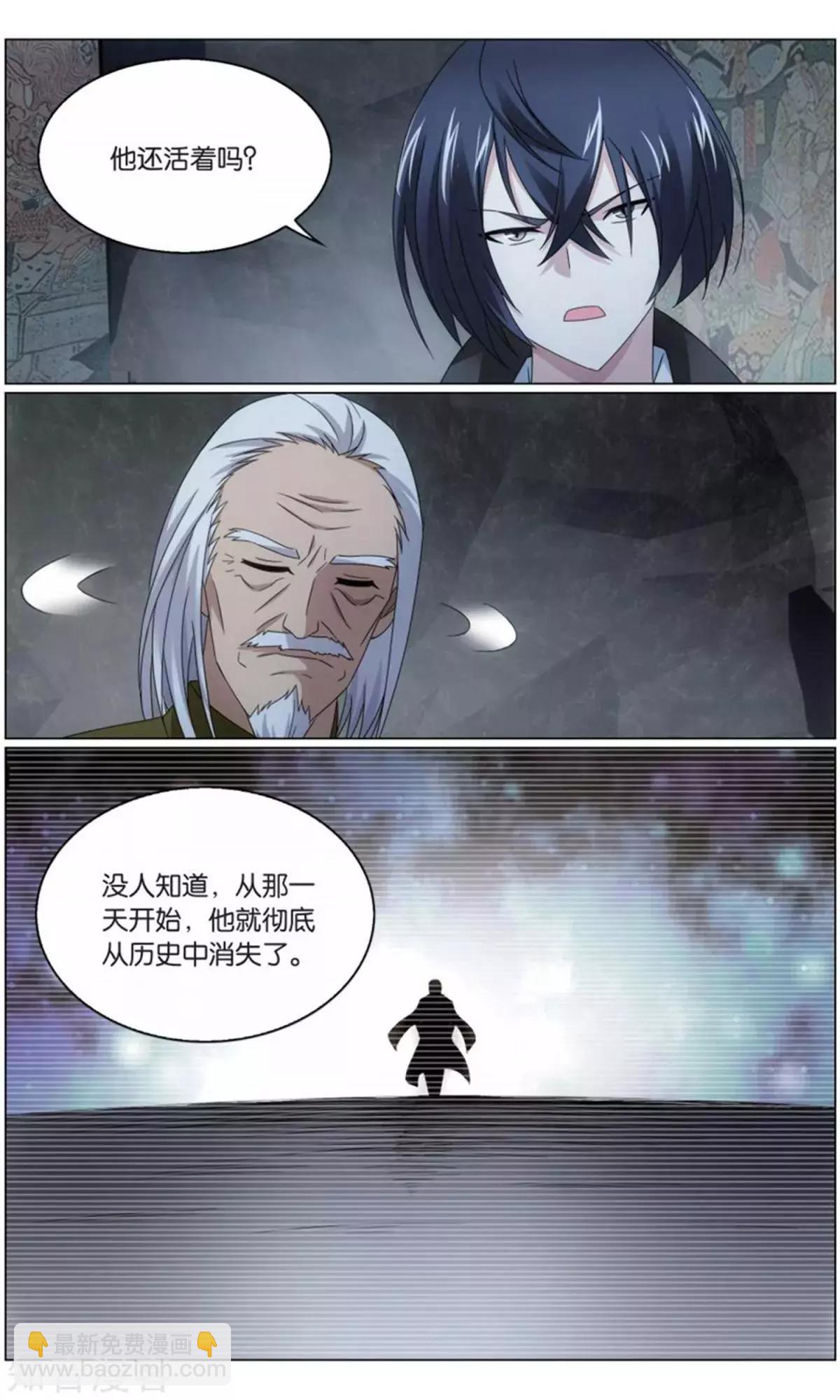 第67话 邦达列夫的故事-第64话