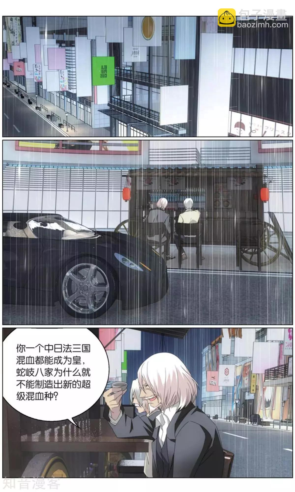 第67话 邦达列夫的故事-第64话