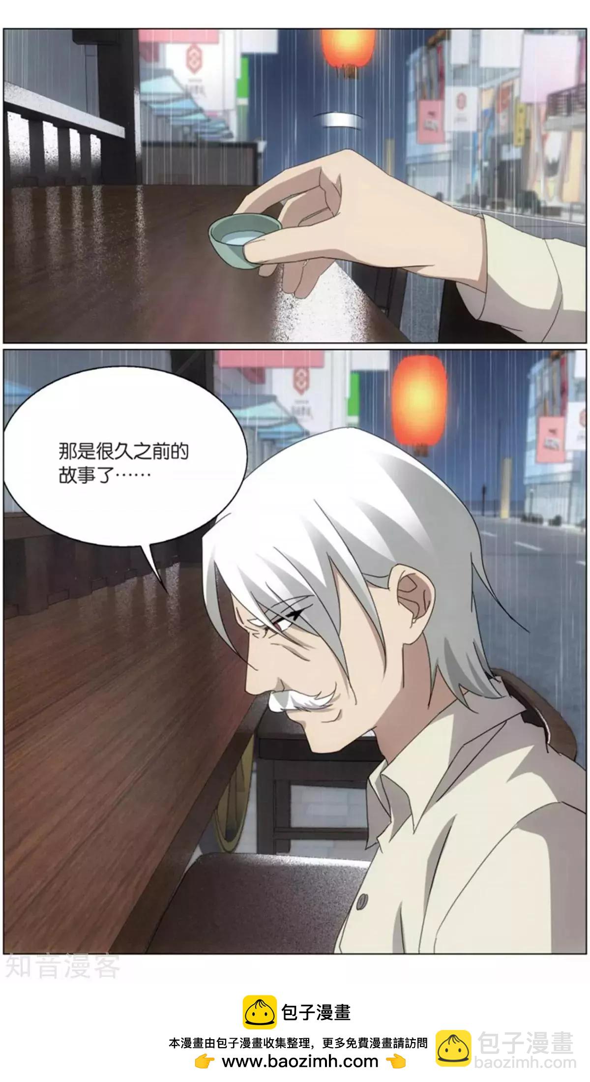 第67话 邦达列夫的故事-第64话