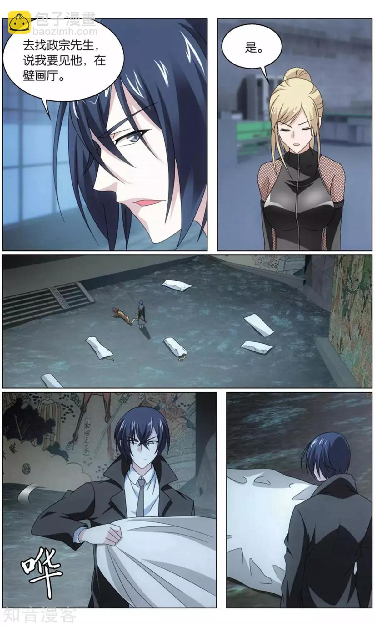 第67话 邦达列夫的故事-第64话