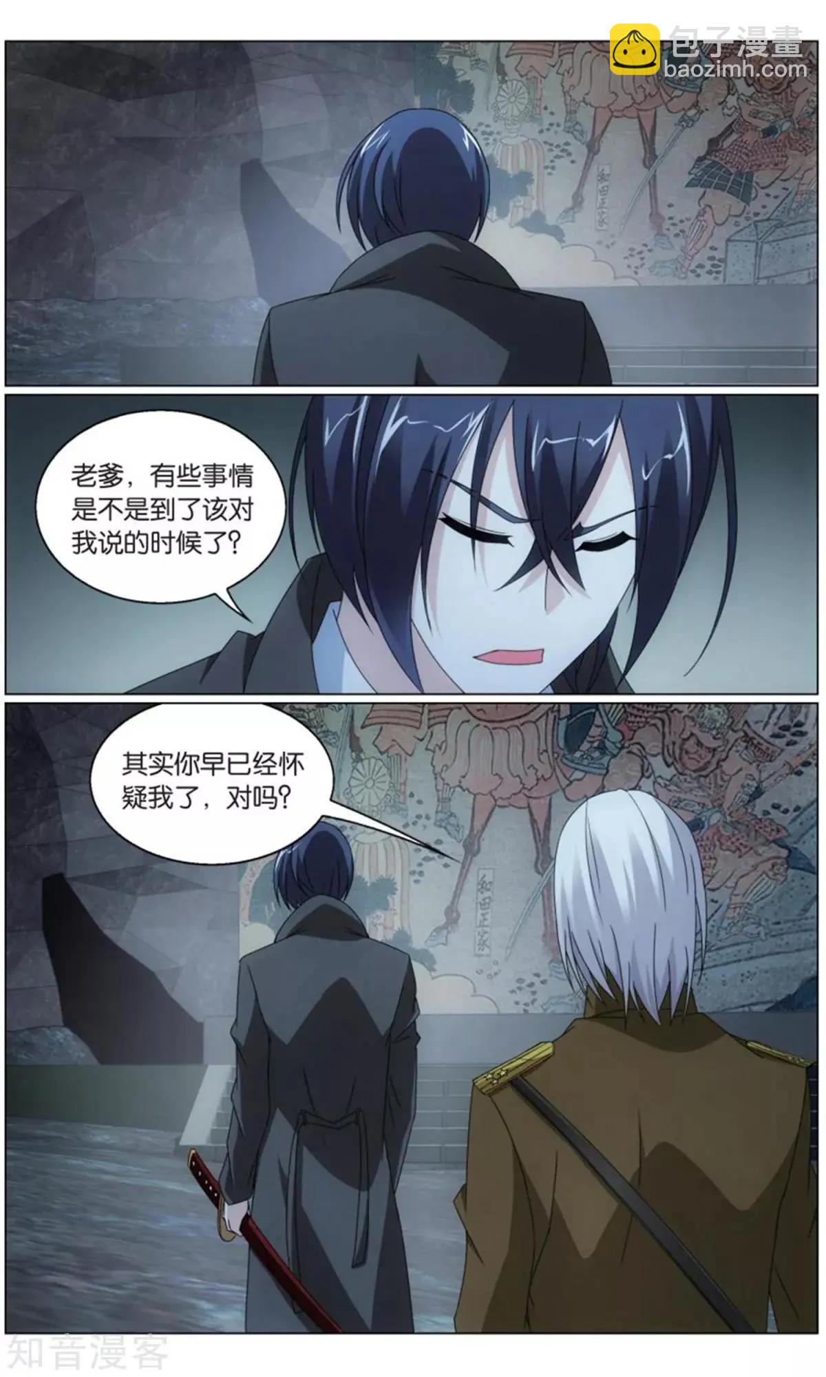 第67话 邦达列夫的故事-第64话