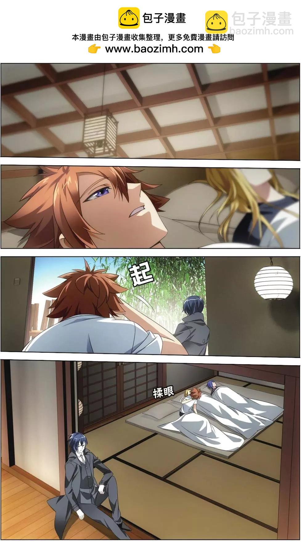 第08话 英雄出少年？！-第8话