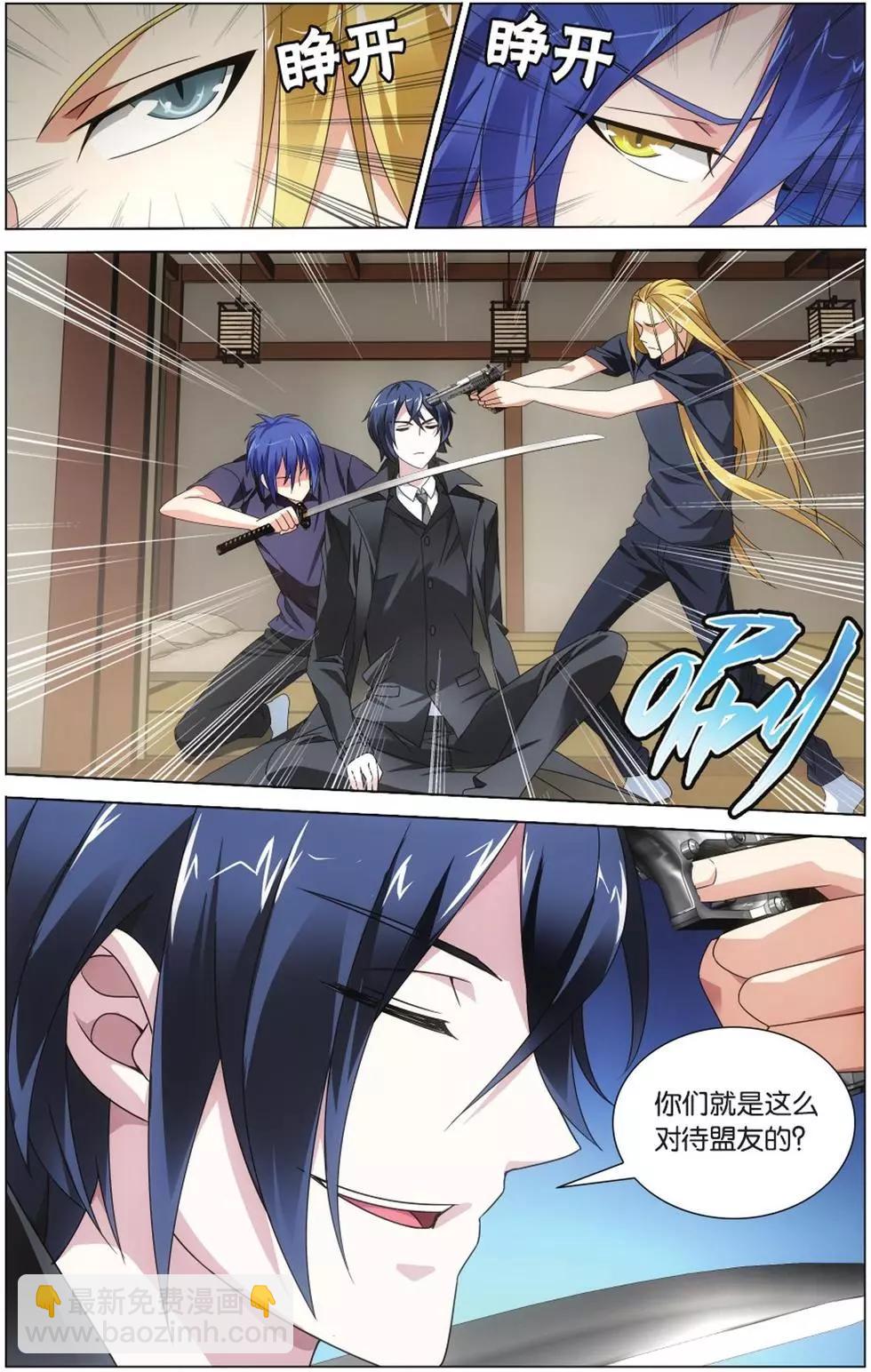 第08话 英雄出少年？！-第8话