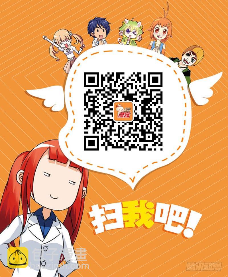 龍族Ⅲ - 01（上） - 1