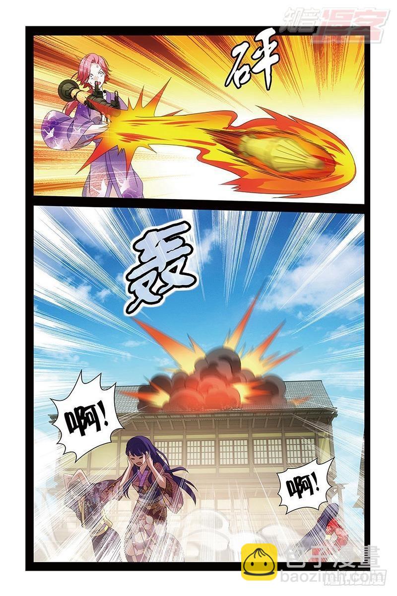 龍族Ⅲ - 第51回 長大的笨蛋（上） - 3