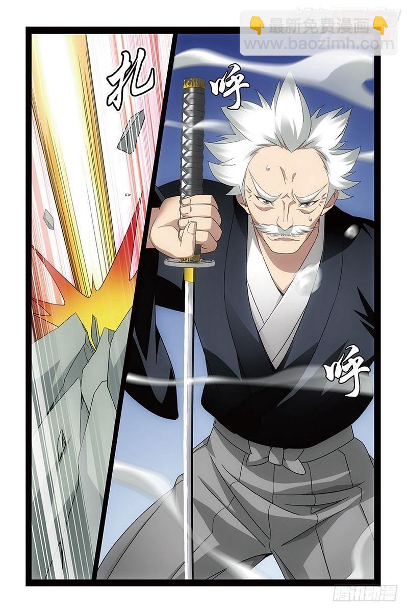 龍族Ⅲ - 第51回 長大的笨蛋（上） - 2