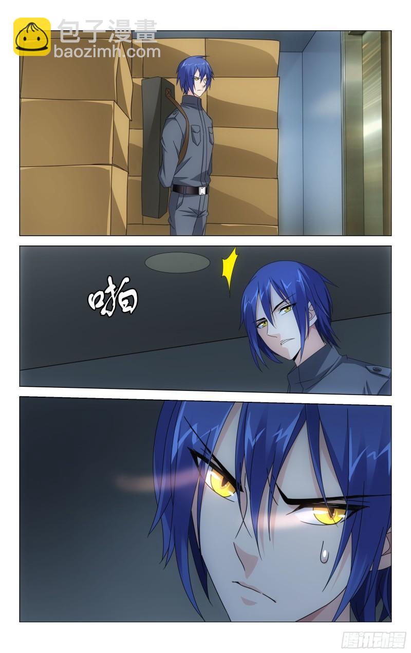 龍族Ⅲ - 第52回  神道（上） - 3