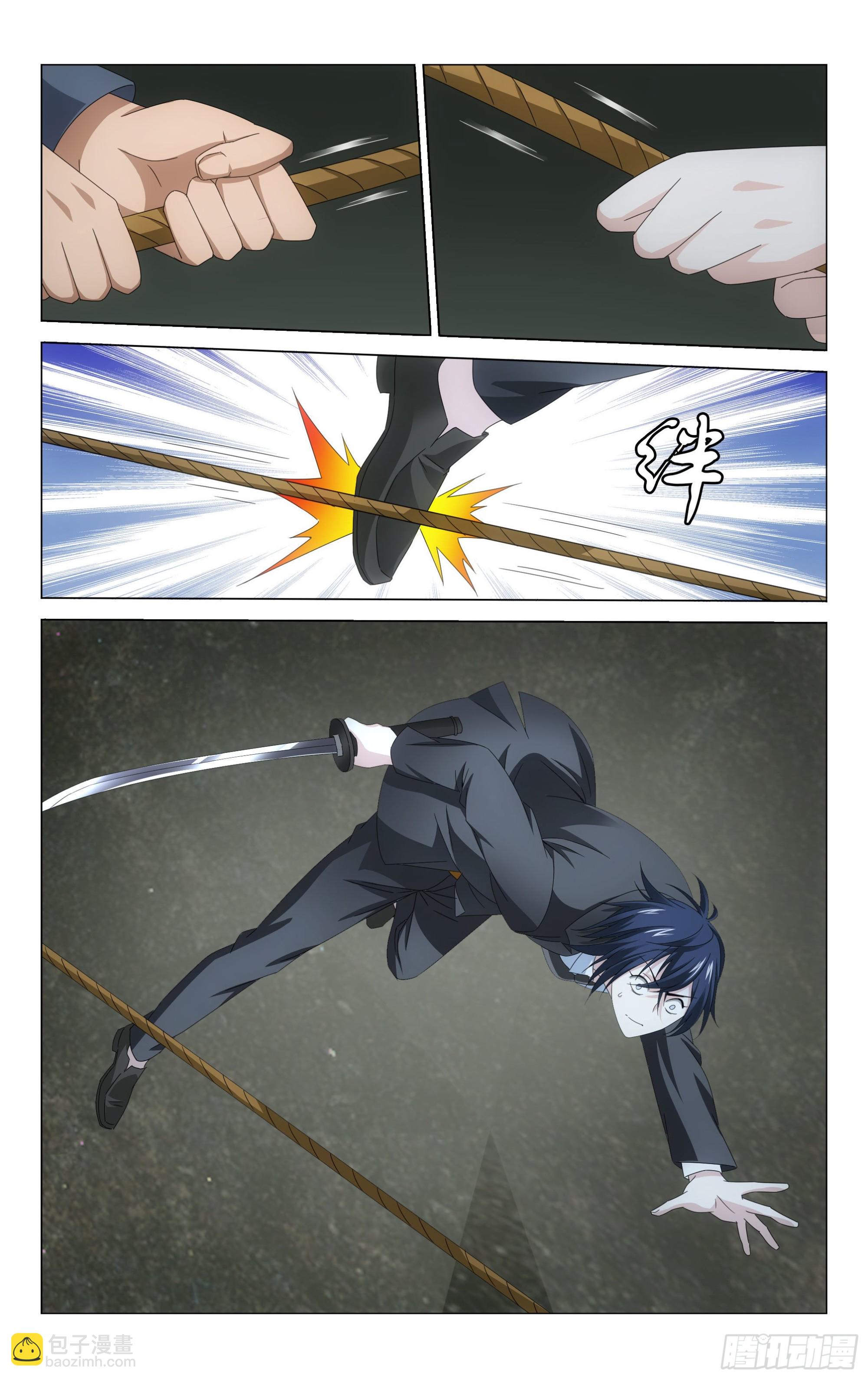 龍族Ⅲ - 第55回 再見面（上） - 3