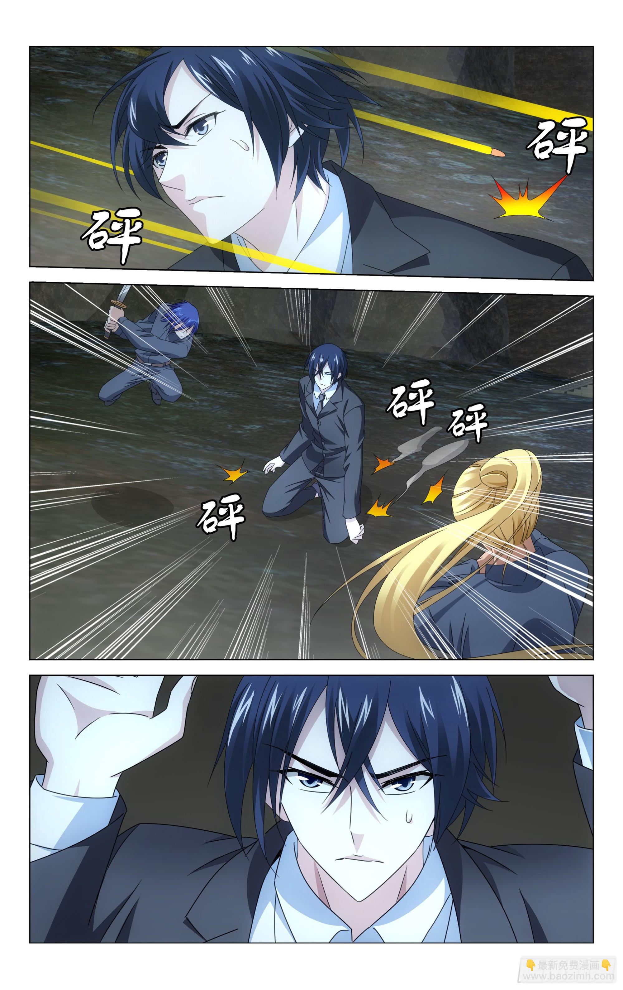 龍族Ⅲ - 第55回 再見面（上） - 3