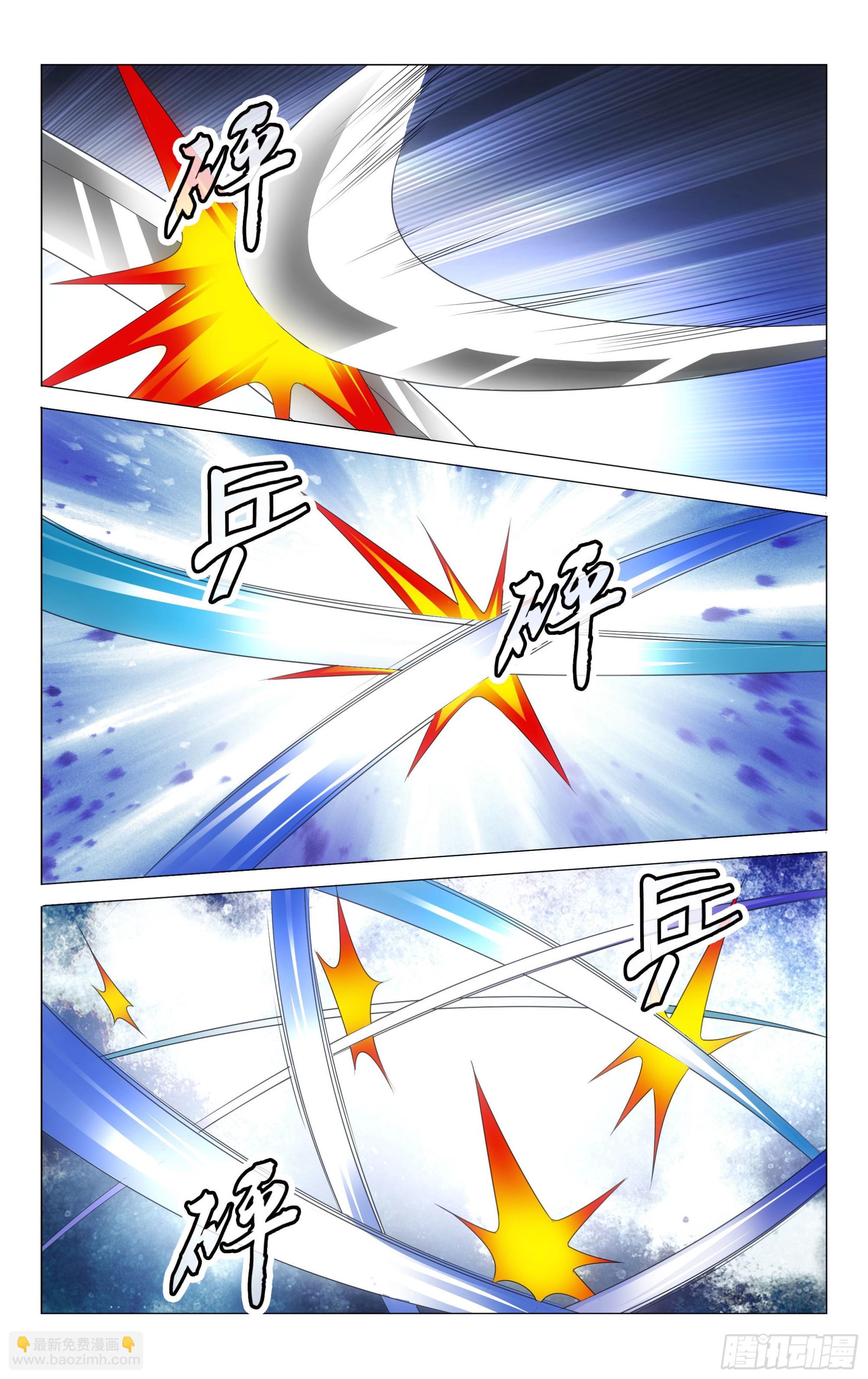 龍族Ⅲ - 第56回 以一敵二的怪物（上） - 3