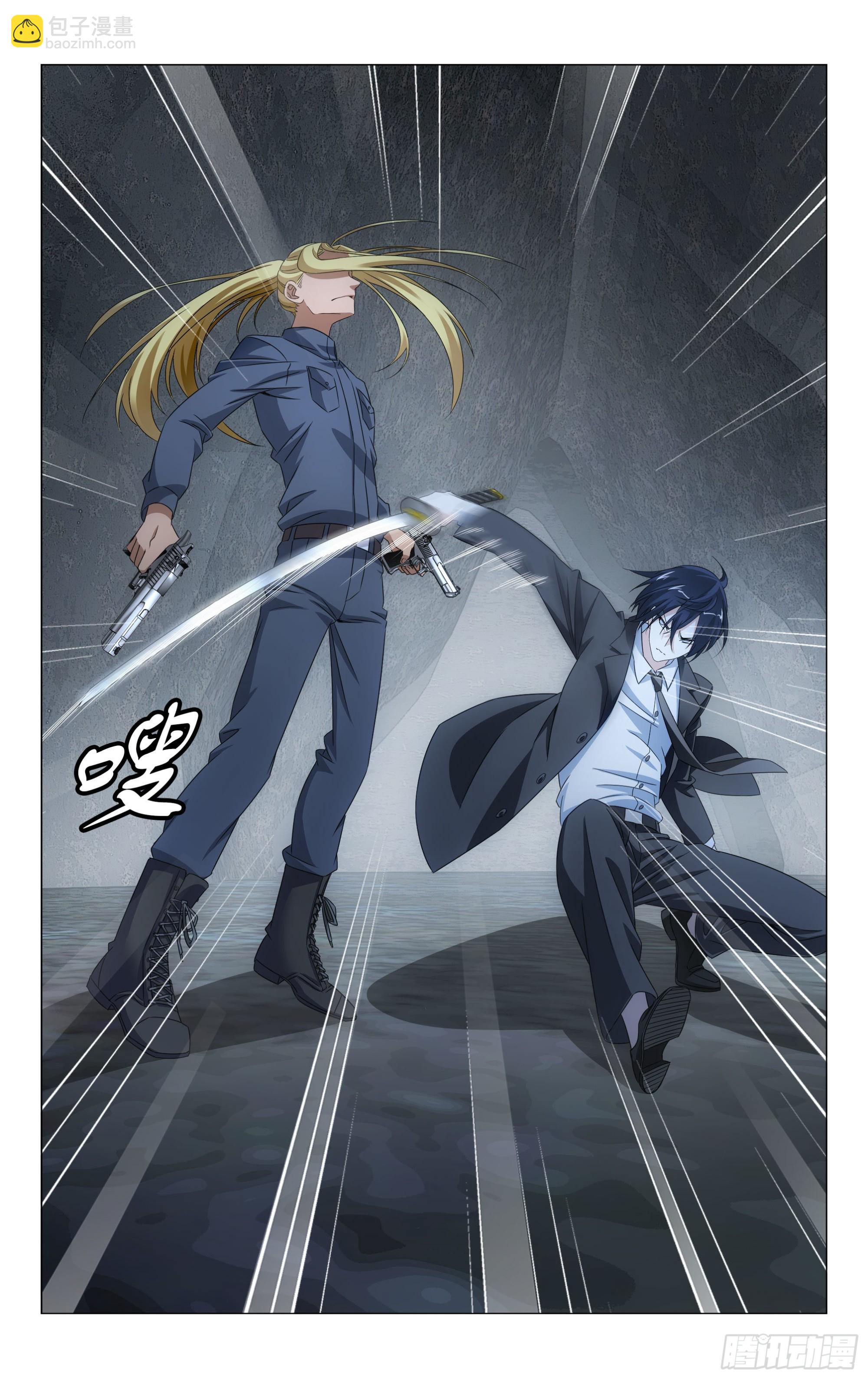 龍族Ⅲ - 第56回 以一敵二的怪物（上） - 2