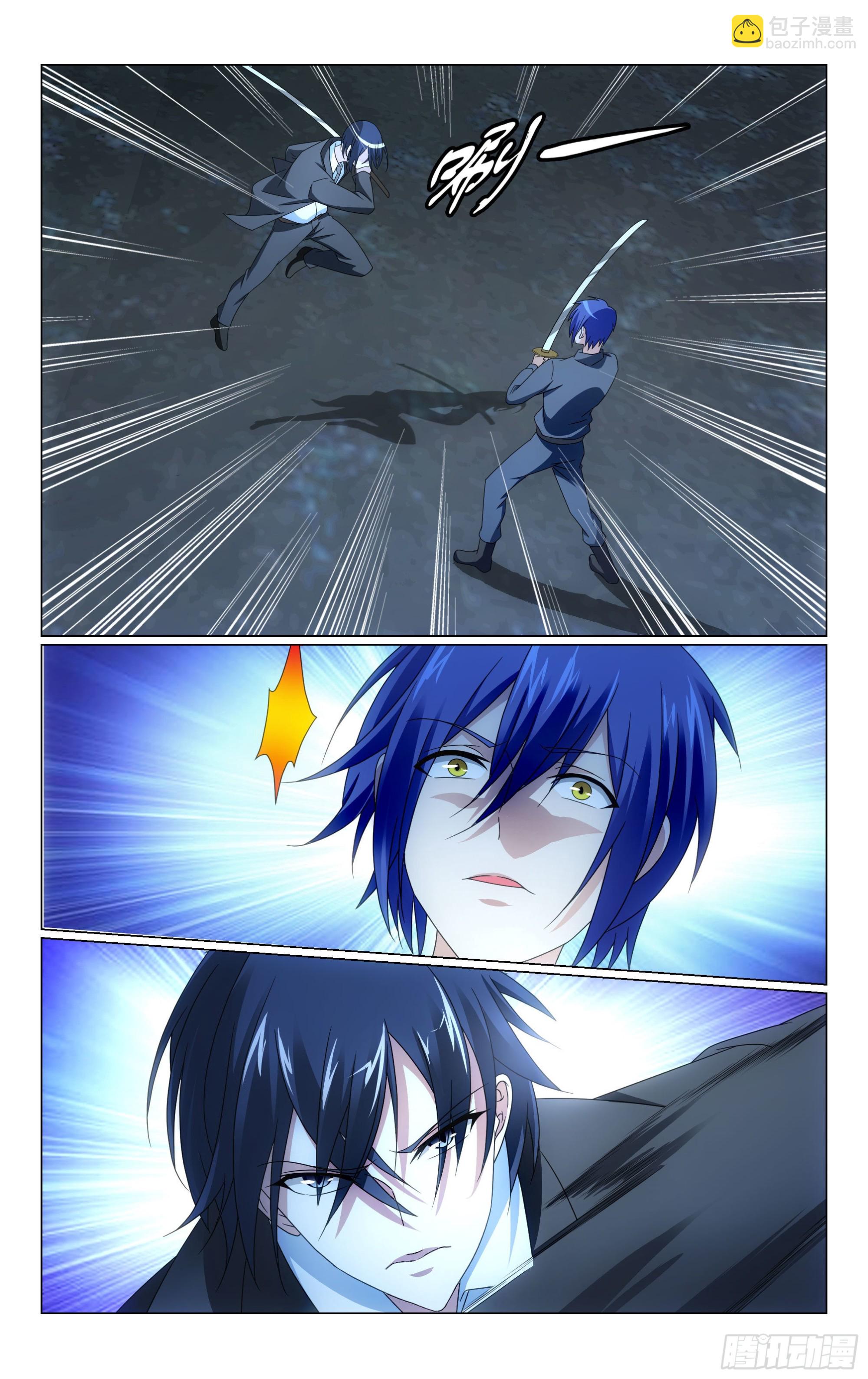 龍族Ⅲ - 第57回 道歉沒用！（上） - 2