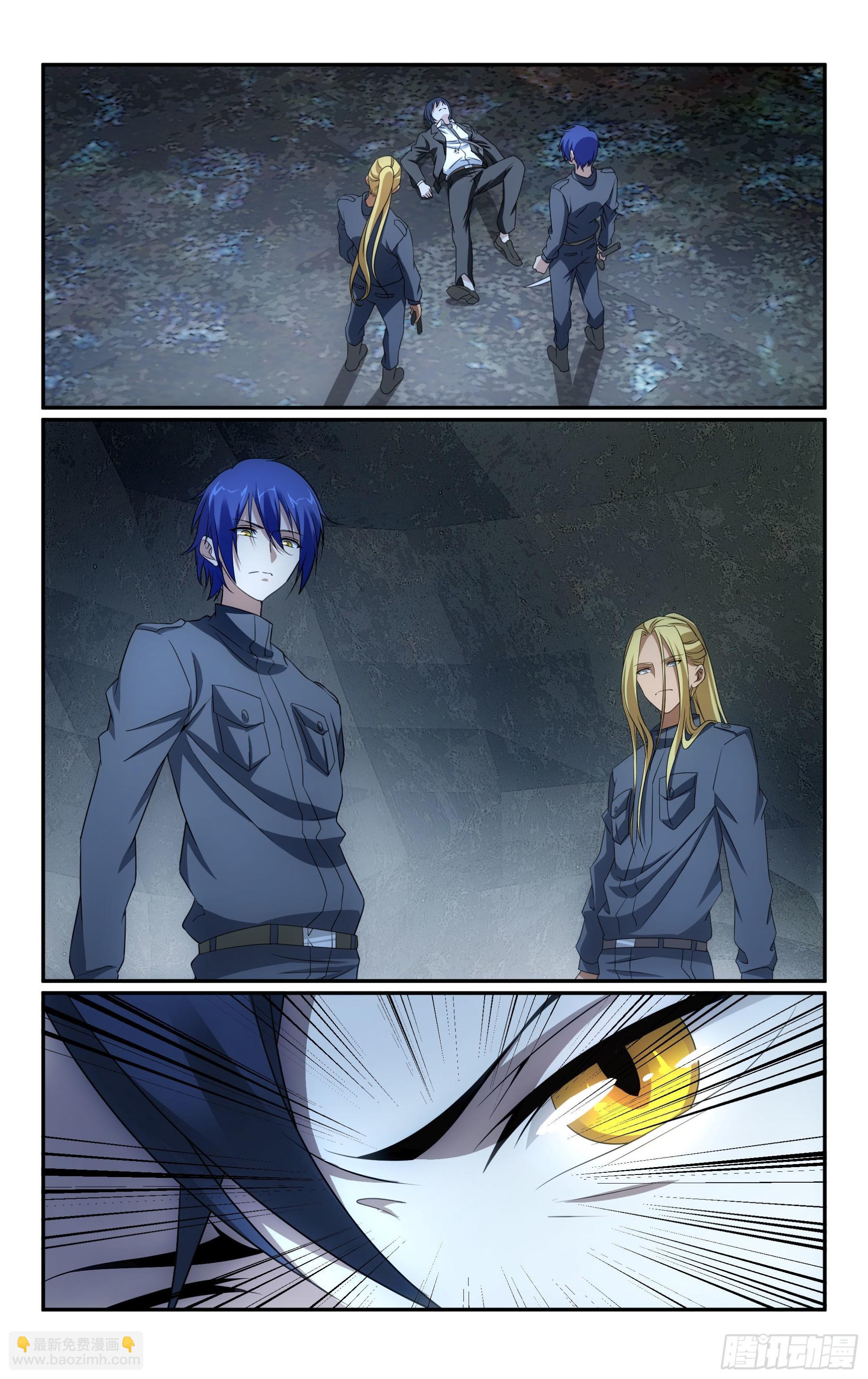 龍族Ⅲ - 第58回 打醬油的大家長（上） - 3