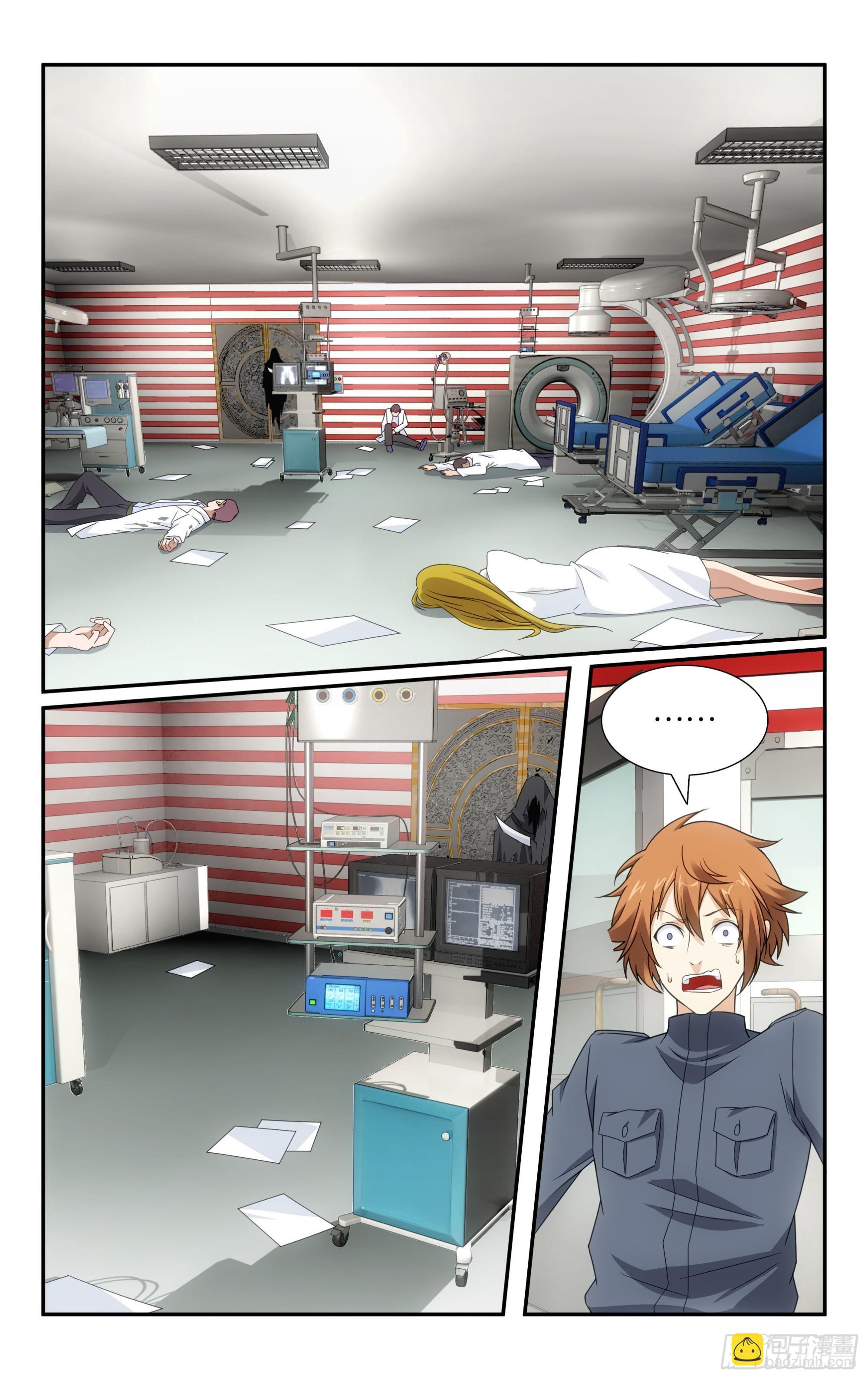 龍族Ⅲ - 第60回 怪獸中的怪獸（上） - 2