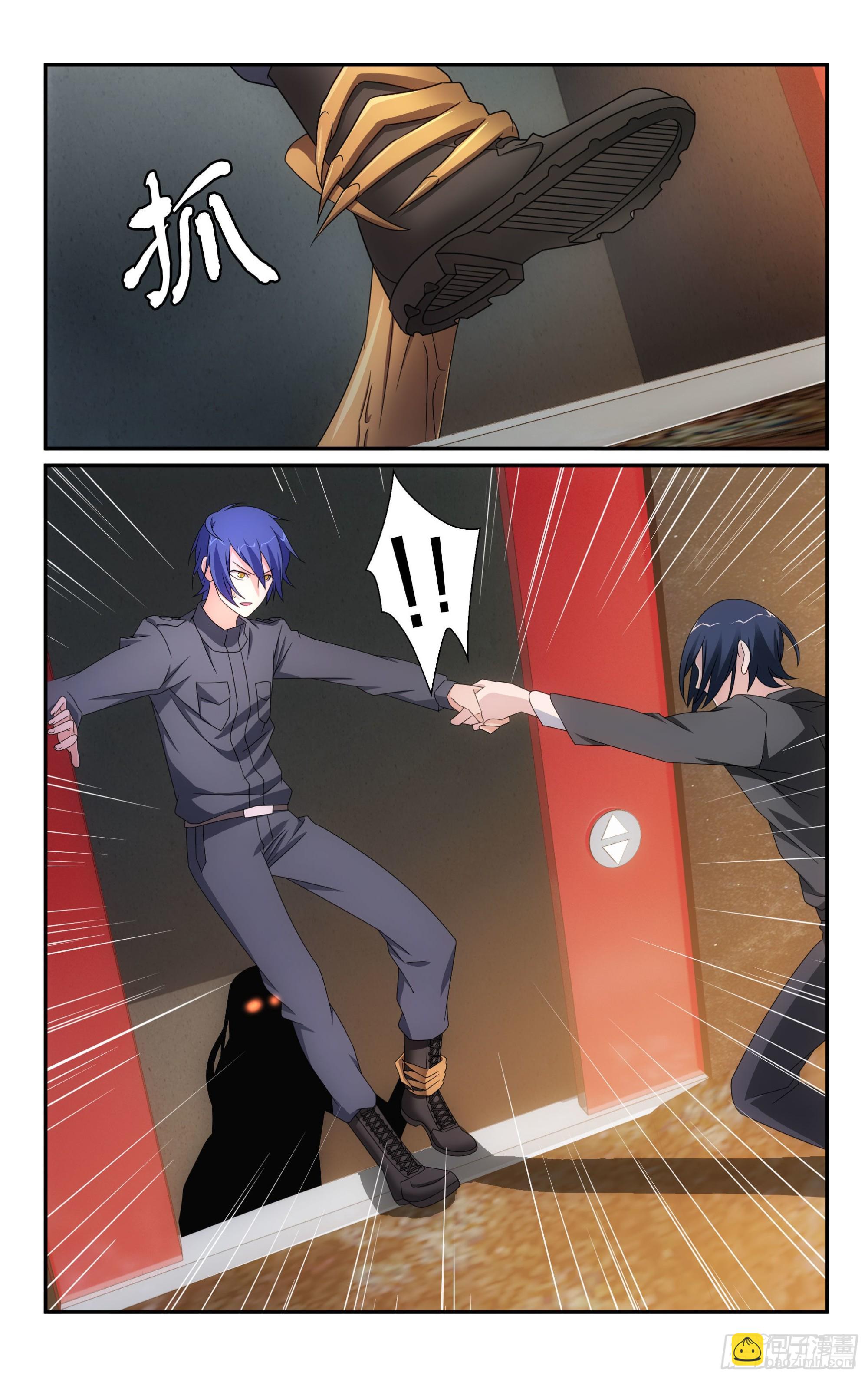 龍族Ⅲ - 第61回 休戰，合作！（上） - 2