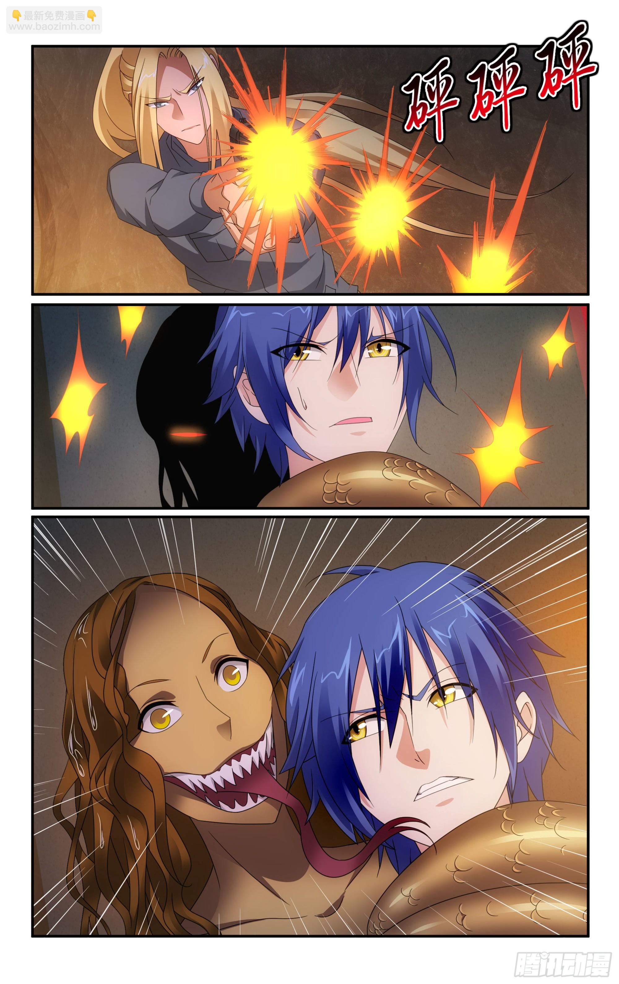 龍族Ⅲ - 第61回 休戰，合作！（上） - 3