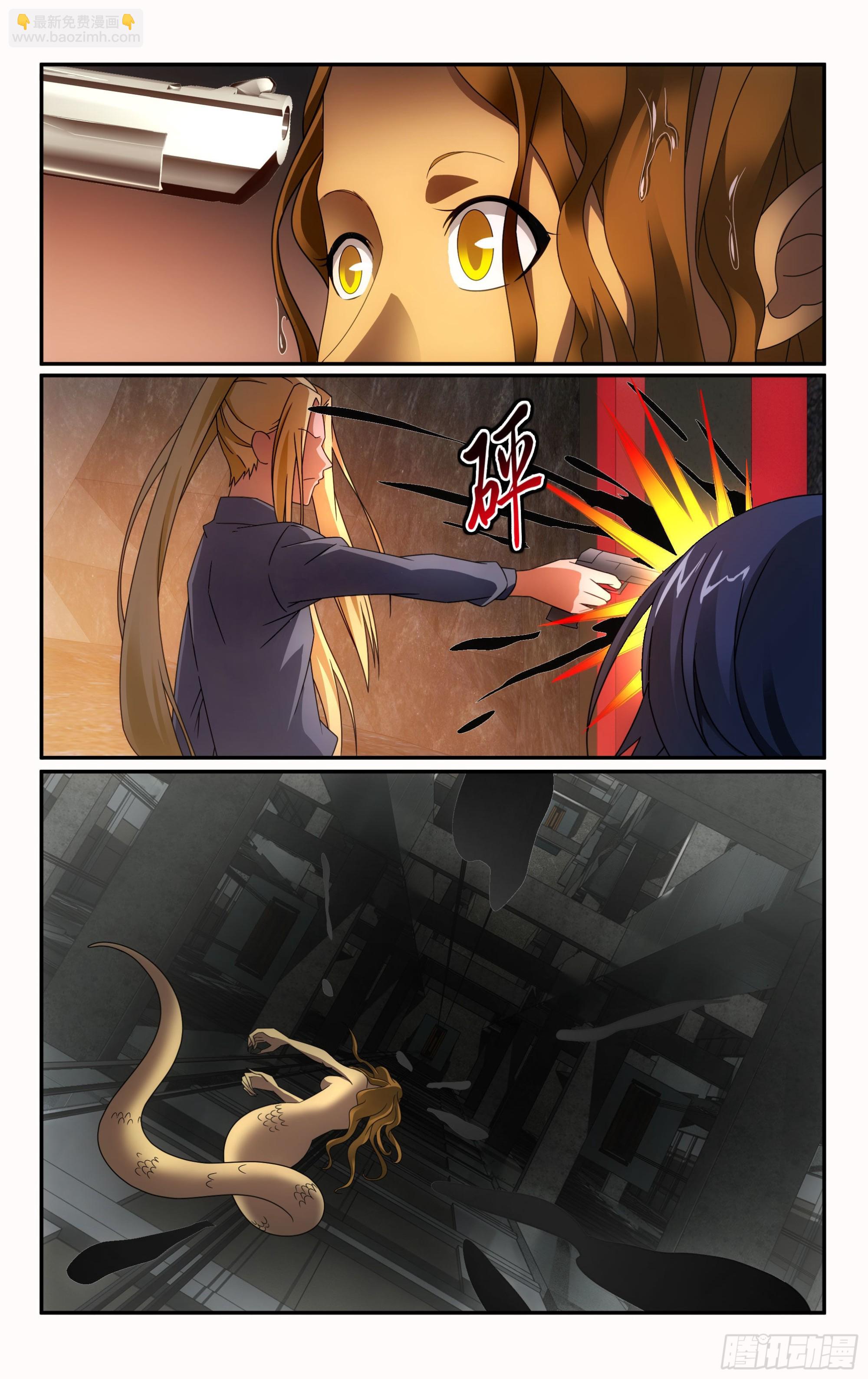 龍族Ⅲ - 第61回 休戰，合作！（上） - 1