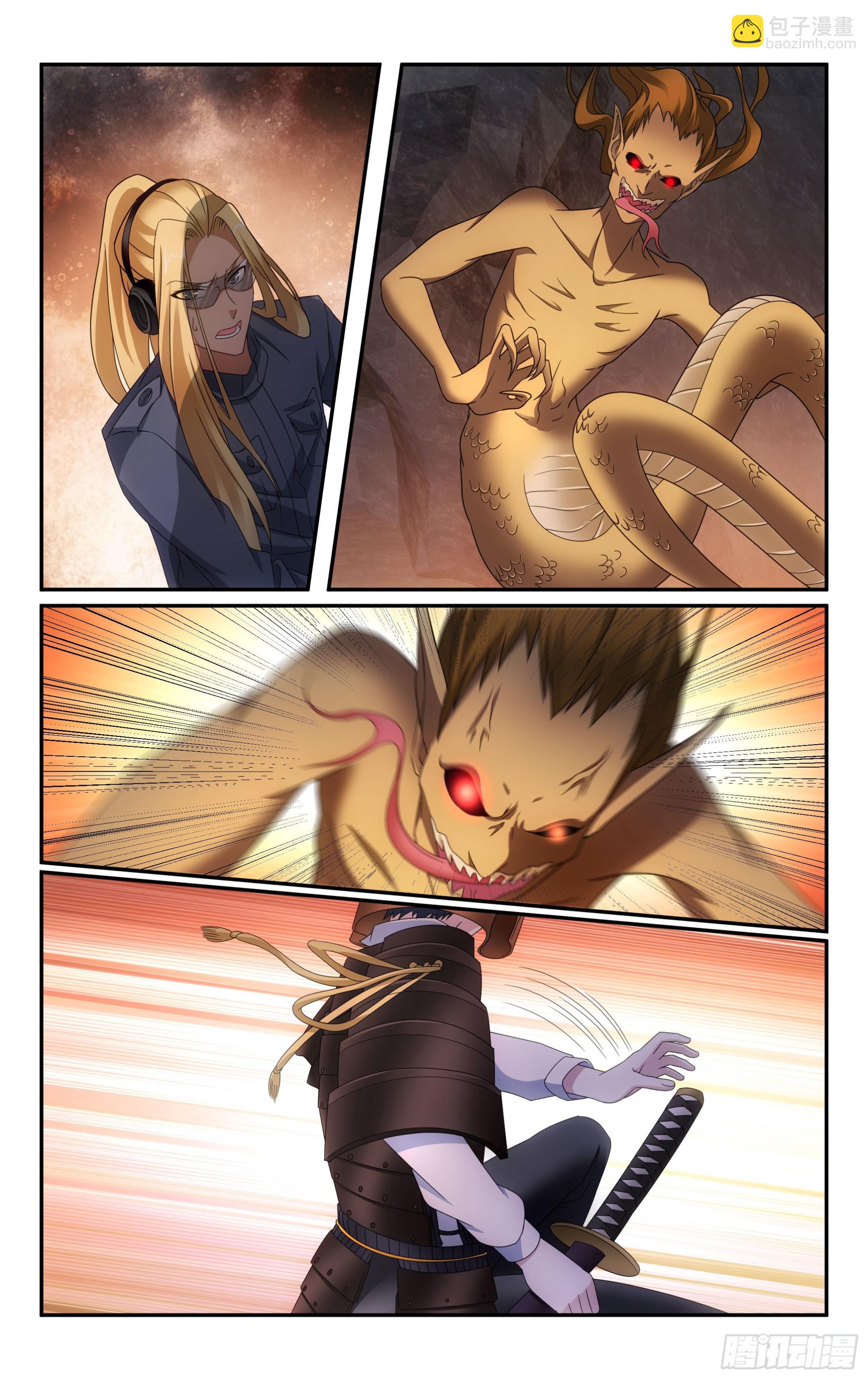 龍族Ⅲ - 第62回 封閉的火場（上） - 2