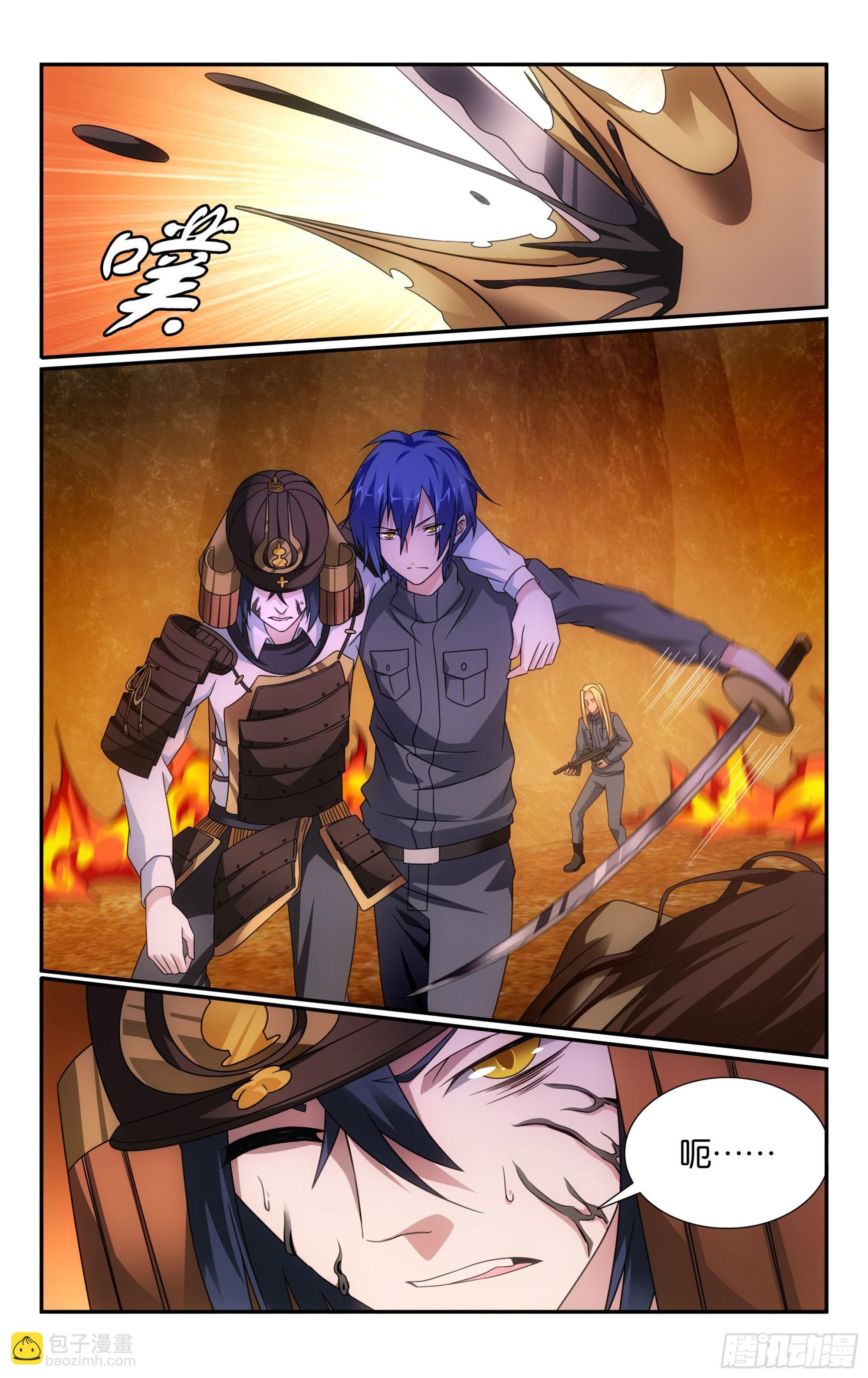 龍族Ⅲ - 第63回 誘餌（上） - 1