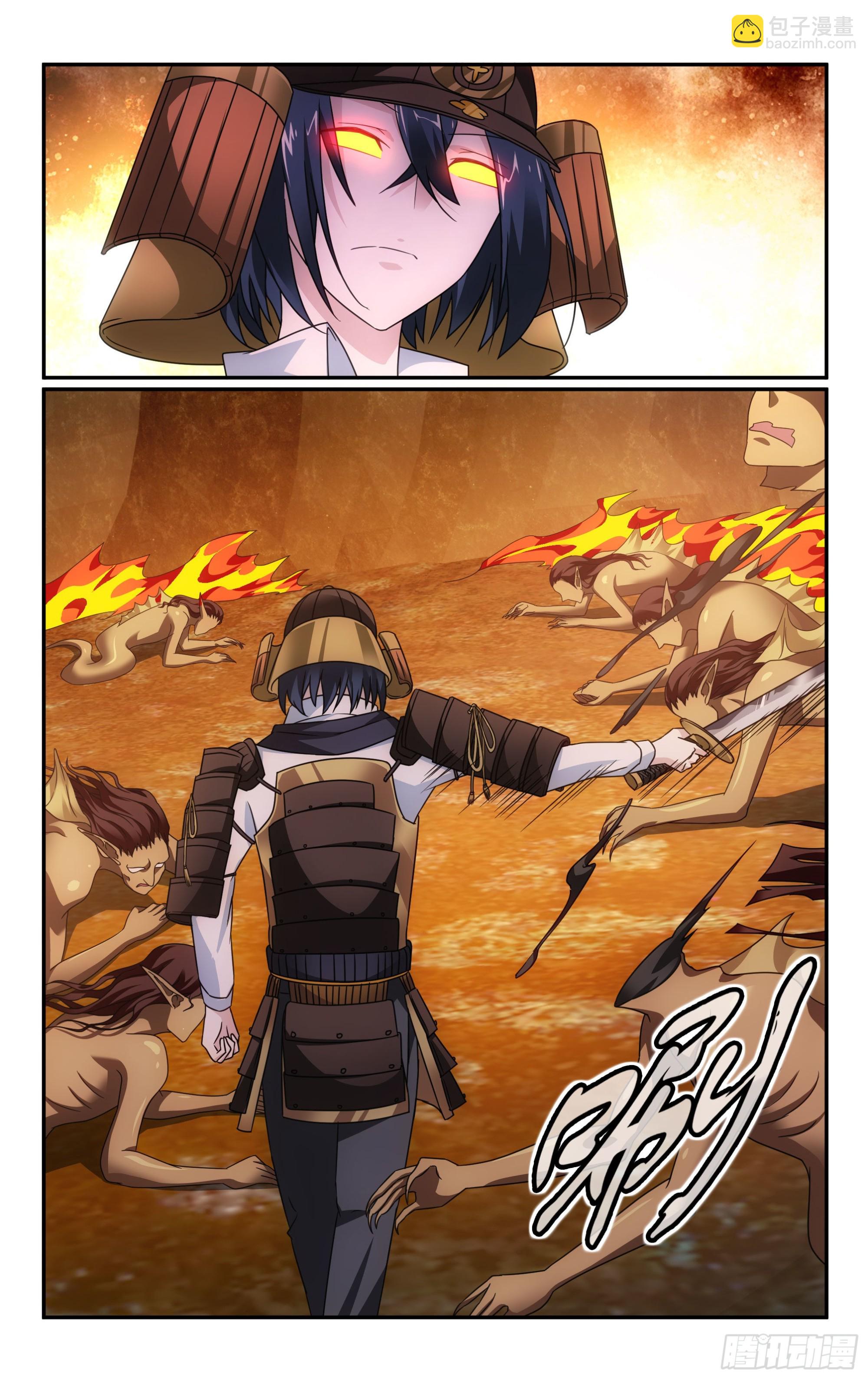 龍族Ⅲ - 第63回 誘餌（上） - 2