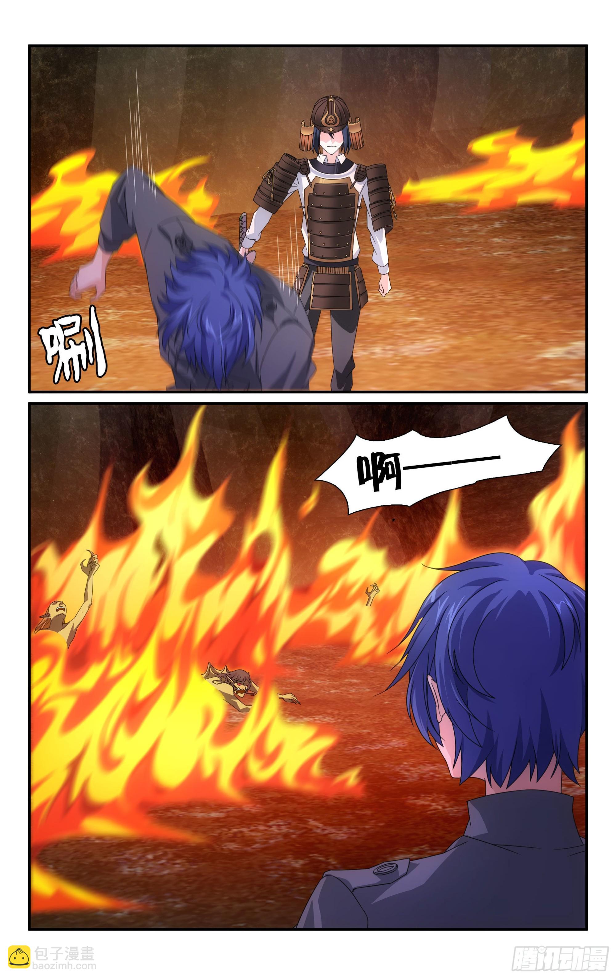 龍族Ⅲ - 第63回 誘餌（上） - 3