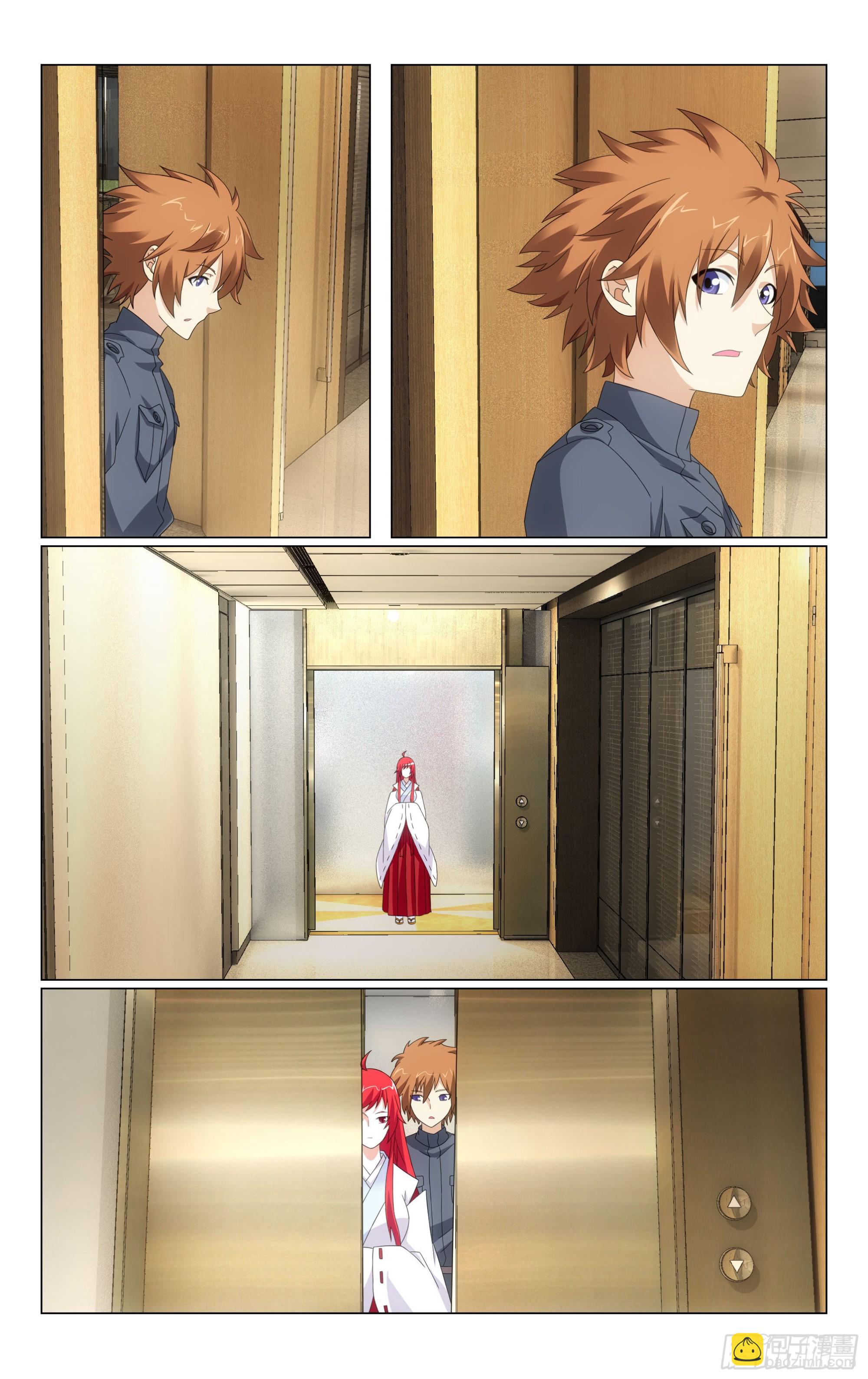 龍族Ⅲ - 第65回 被禁錮的大小姐（上） - 3