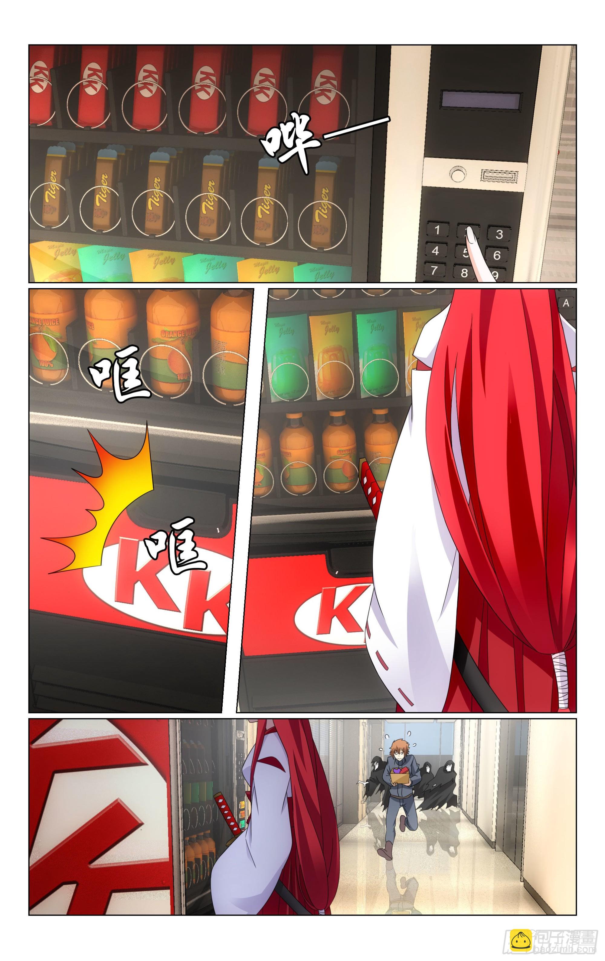 龍族Ⅲ - 第65回 被禁錮的大小姐（上） - 2