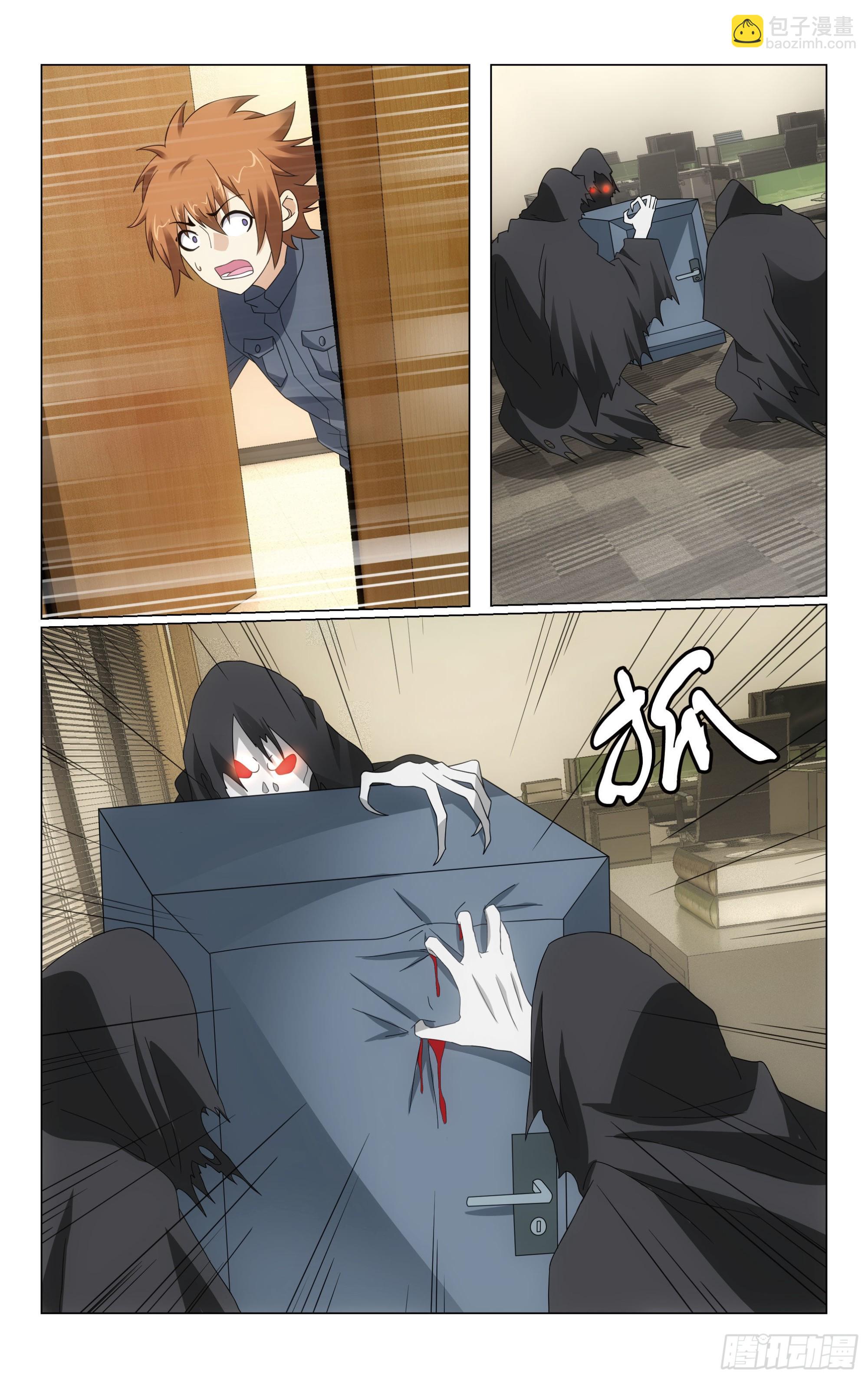 龍族Ⅲ - 第65回 被禁錮的大小姐（上） - 3