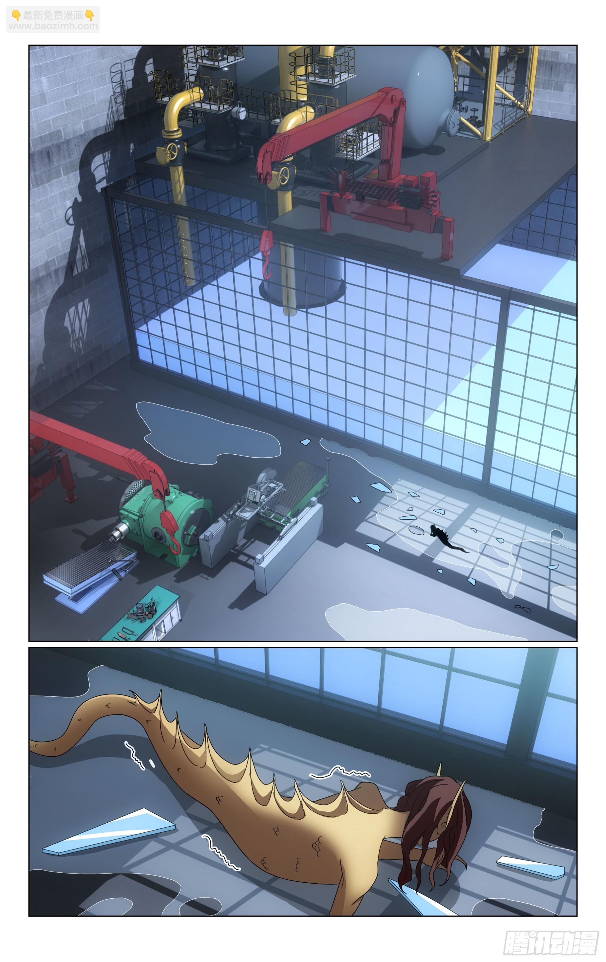 龍族Ⅲ - 第67回 邦達列夫的故事（上） - 3