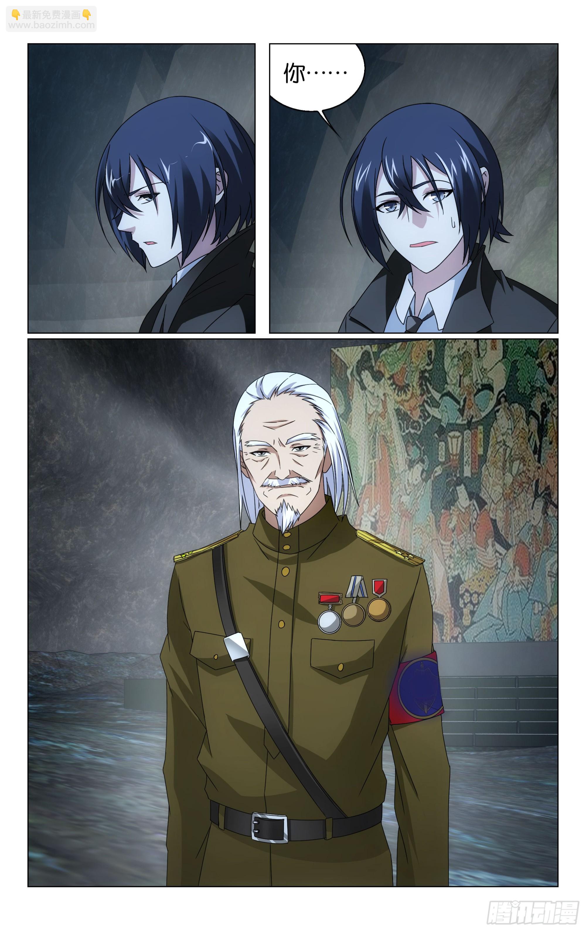 龍族Ⅲ - 第67回 邦達列夫的故事（上） - 2