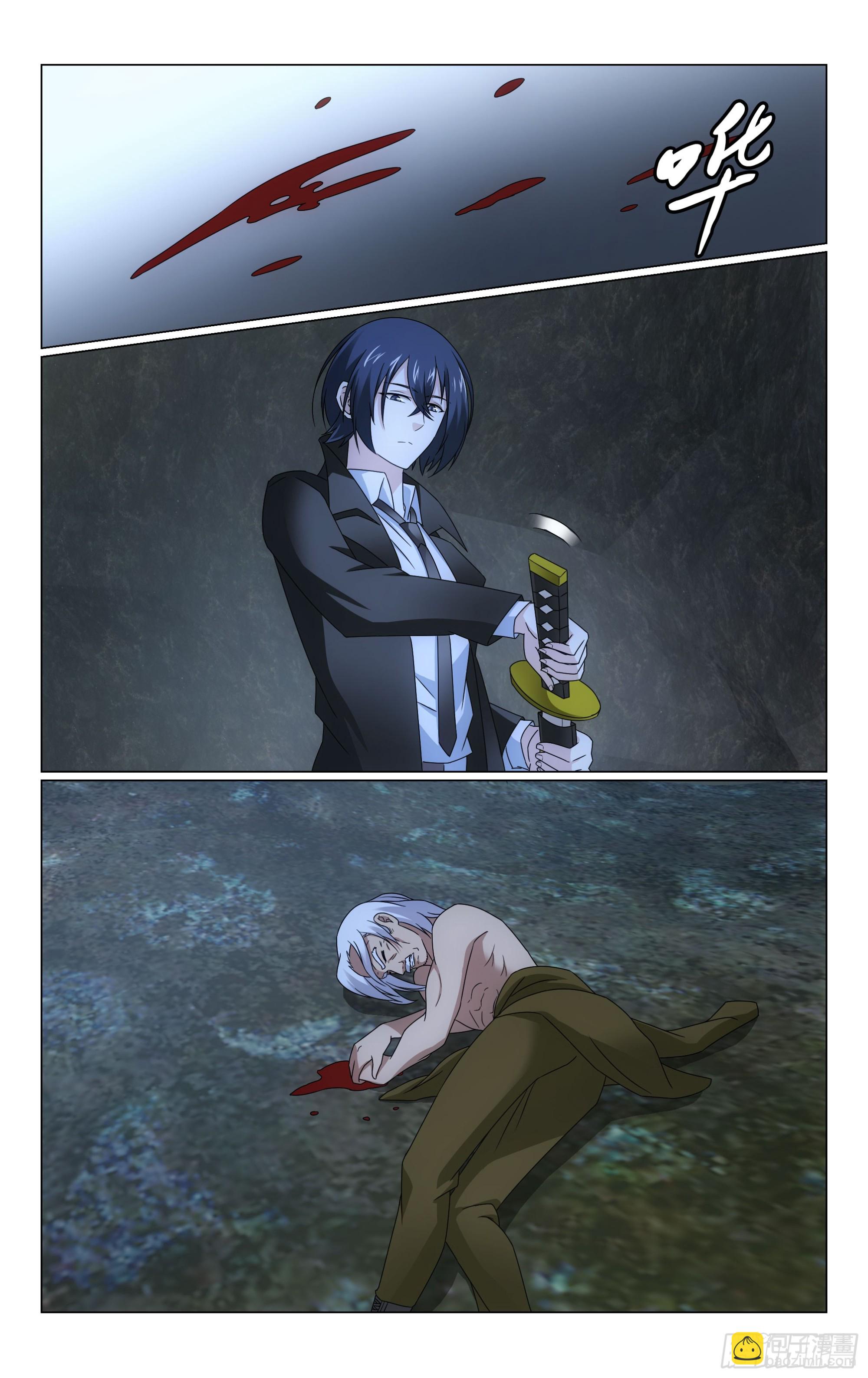 龍族Ⅲ - 第69回邀請函（上） - 2