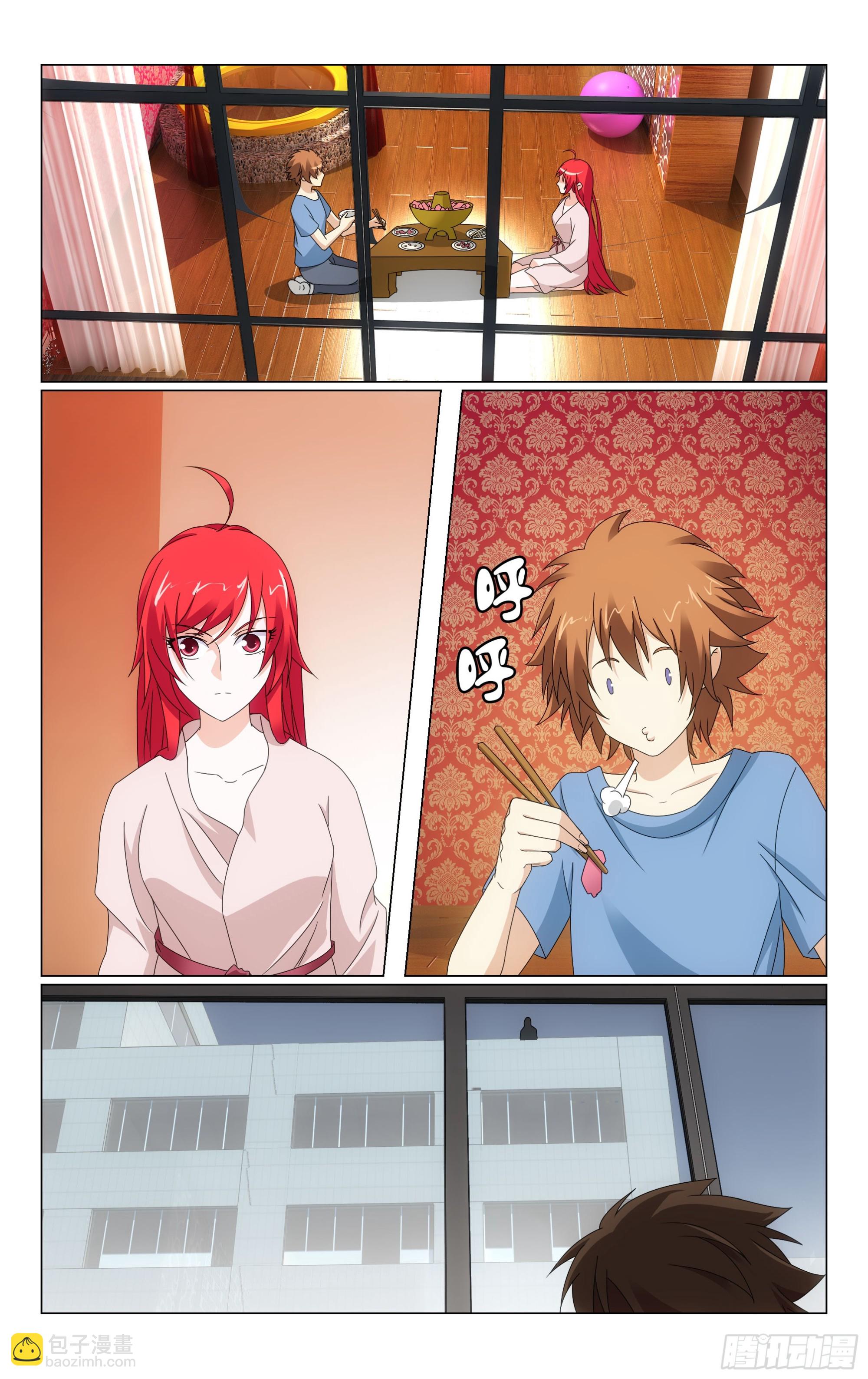 龍族Ⅲ - 第71回 真人秀，開拍！（上） - 3