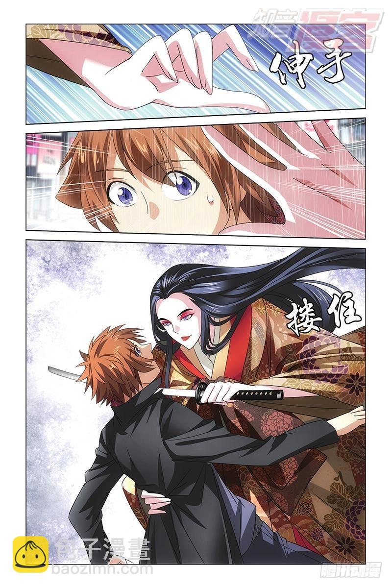 龍族Ⅲ - 第12回 華麗舞服（上） - 2