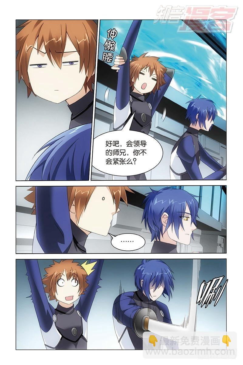 龍族Ⅲ - 第15回 不動如山（上） - 2