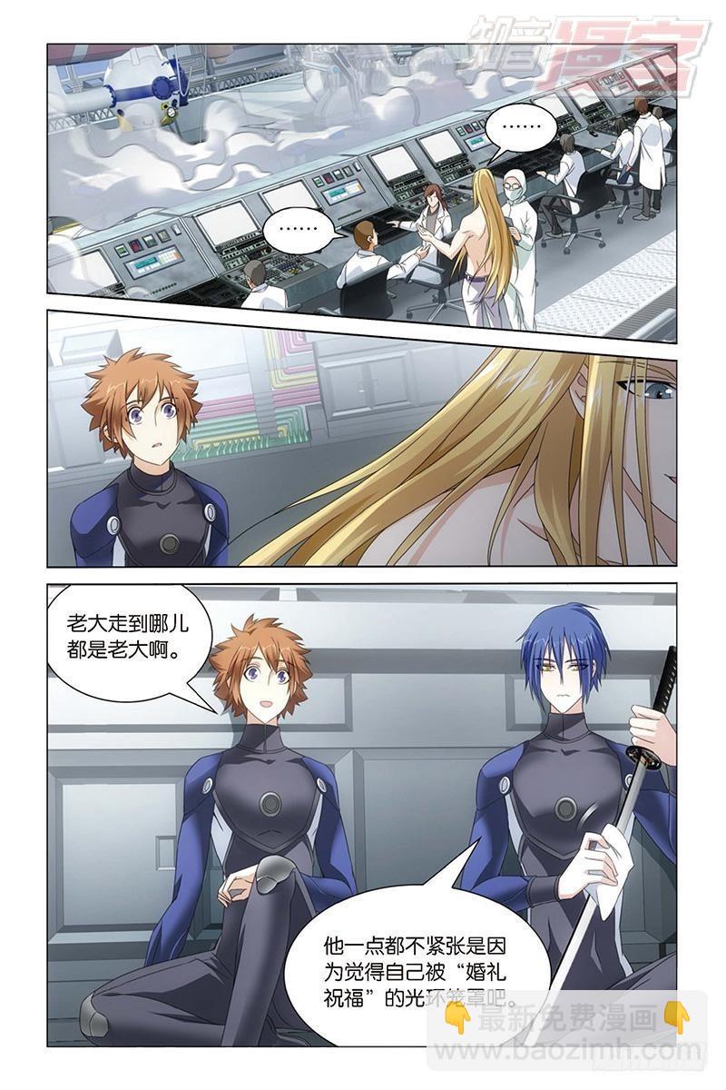 龍族Ⅲ - 第15回 不動如山（上） - 2