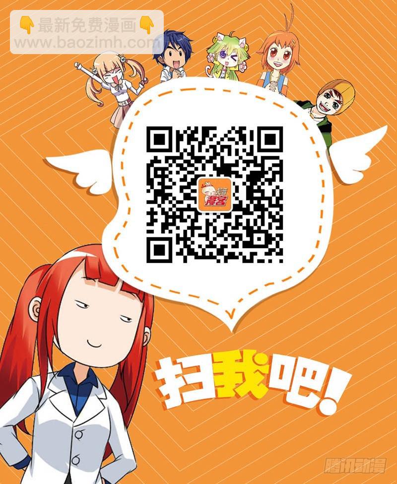 龍族Ⅲ - 02（上） - 2