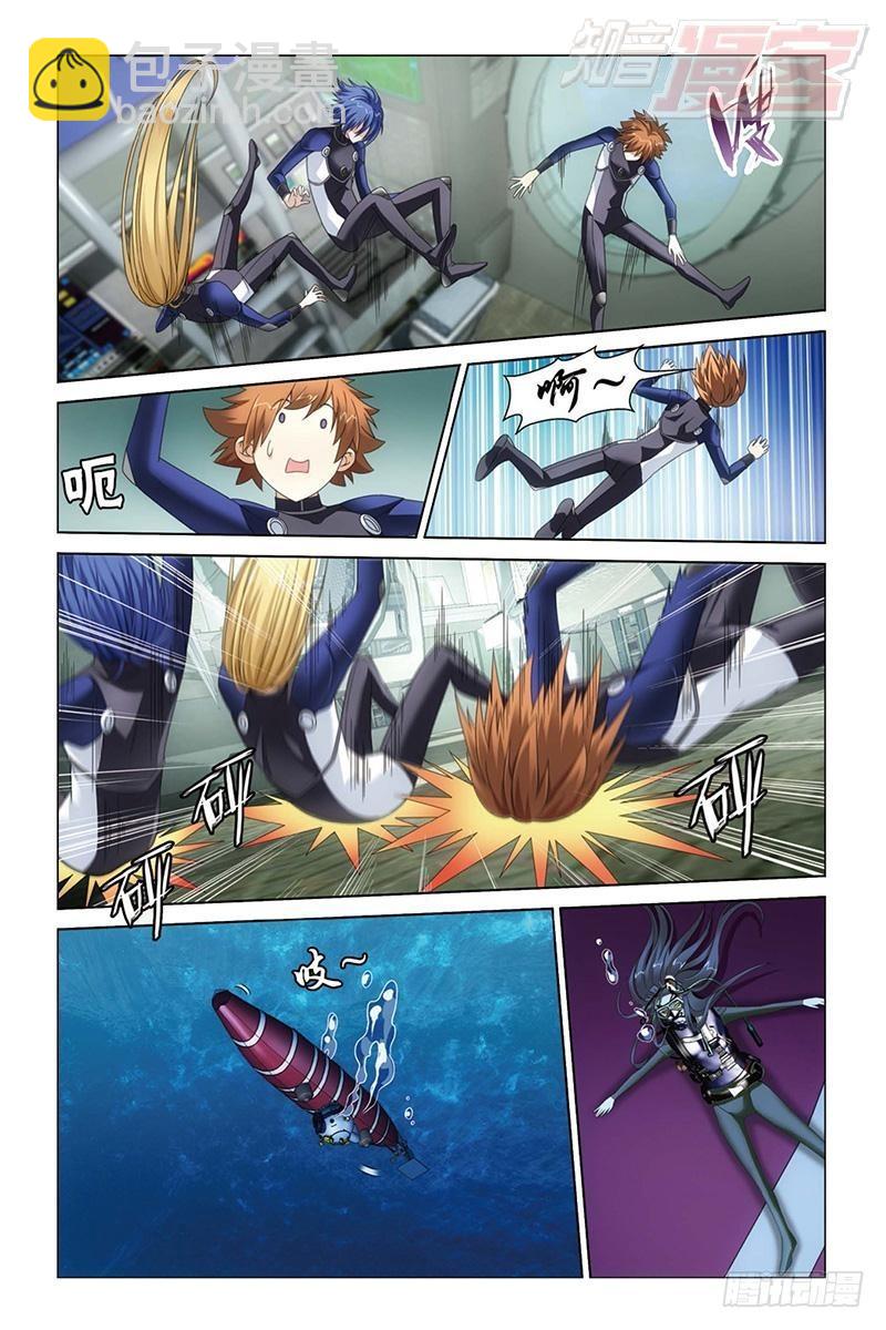 龍族Ⅲ - 第18回 古龍領地（上） - 3