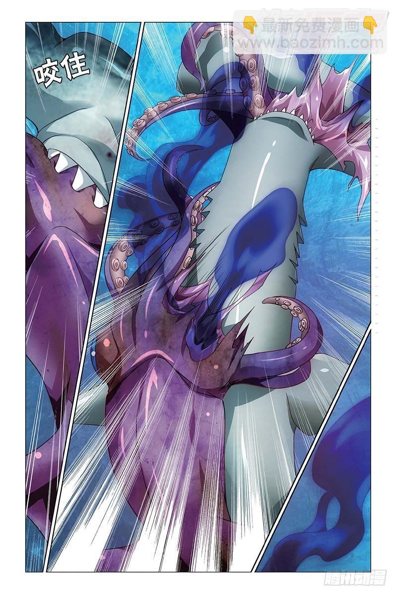 龍族Ⅲ - 第19回 深海的對峙（上） - 3