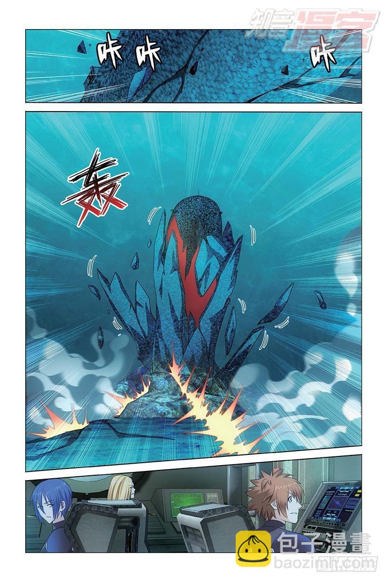 龍族Ⅲ - 第21回 神的覺醒（上） - 1