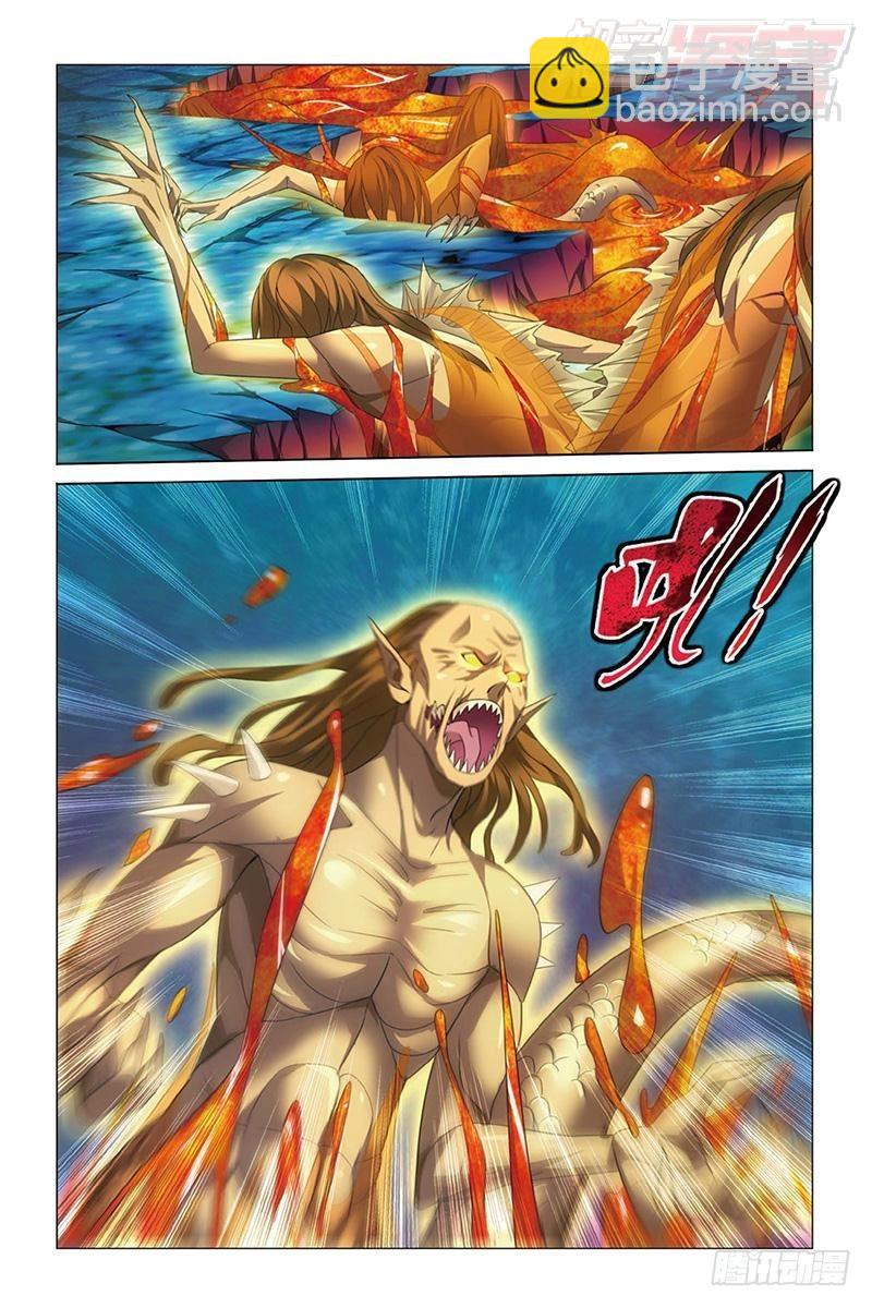 龍族Ⅲ - 第23回 溫暖的小棉襖（上） - 1