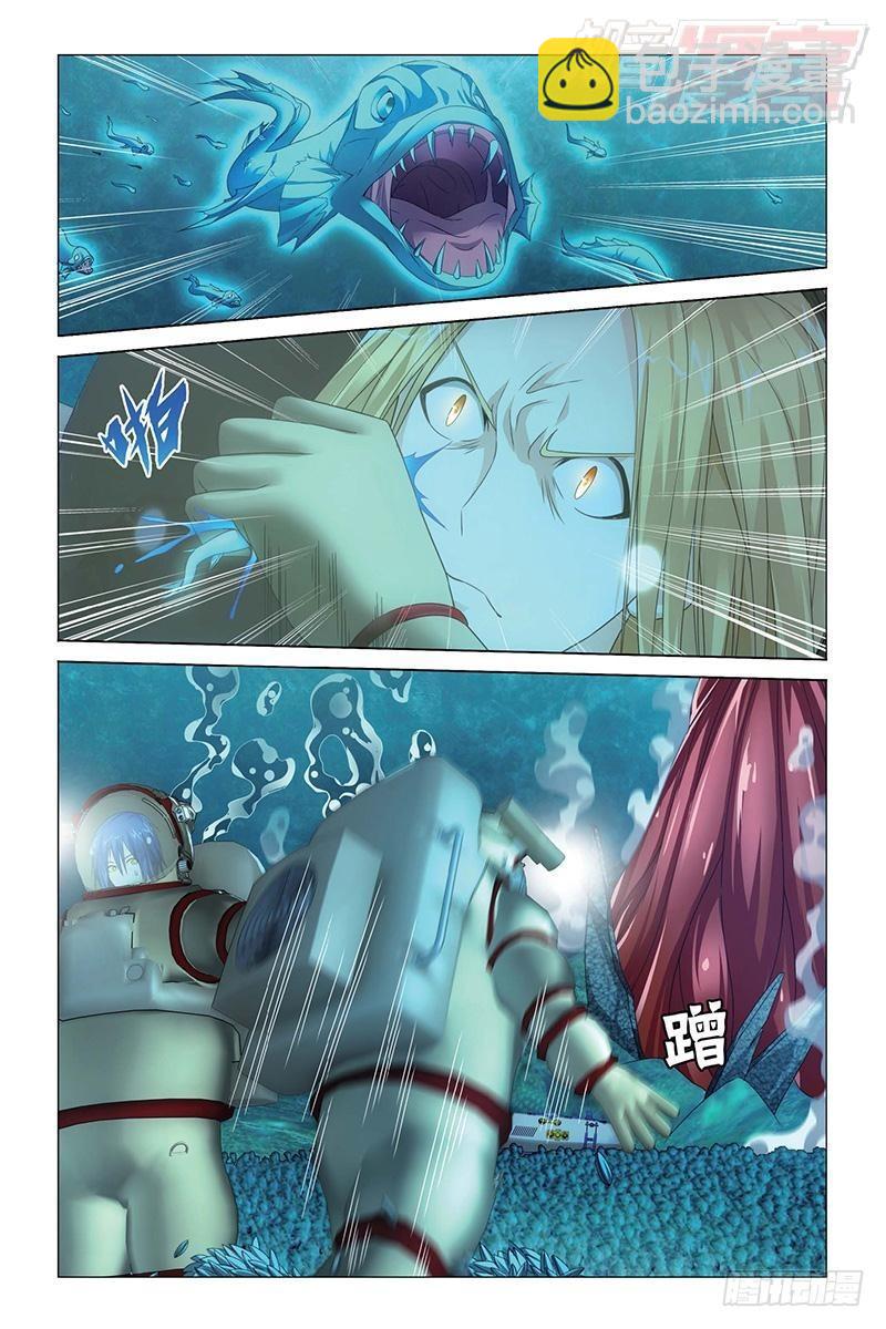 龍族Ⅲ - 第24回 記憶與忘卻（上） - 2