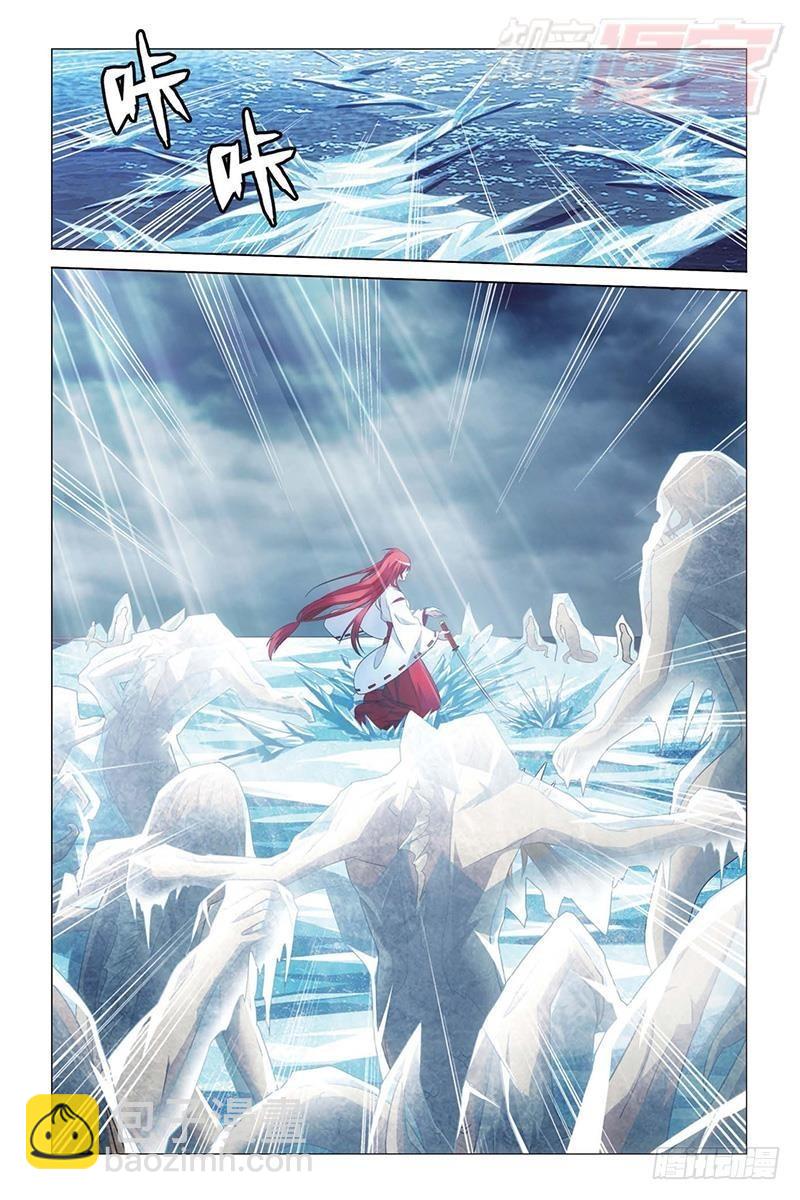 龍族Ⅲ - 第25回 男人的承諾（上） - 1