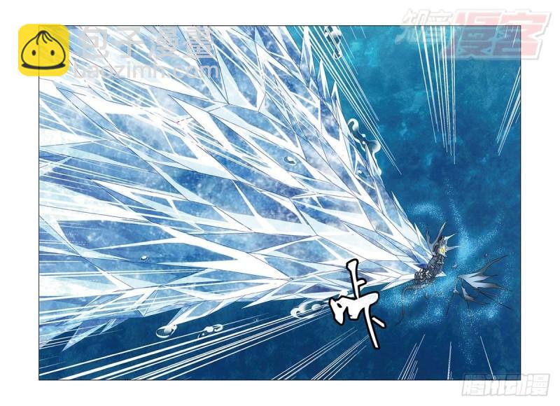 龍族Ⅲ - 第26回 美夢（上） - 1