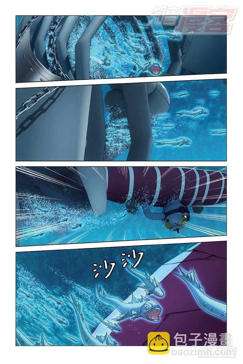 龍族Ⅲ - 第26回 美夢（上） - 2