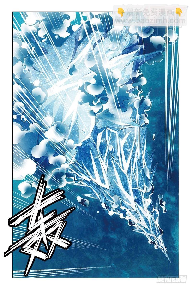 龍族Ⅲ - 第26回 美夢（上） - 2