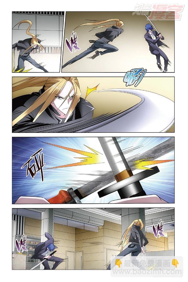 龍族Ⅲ - 第31回 完美的重逢（上） - 2