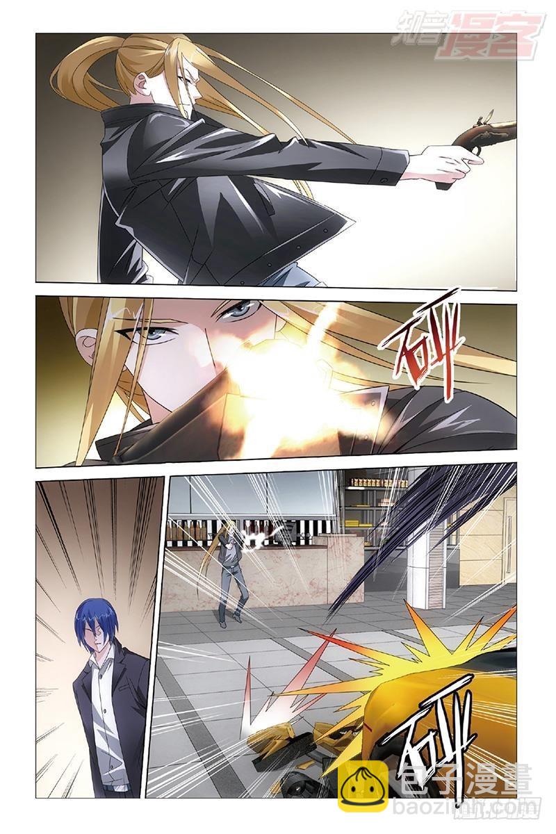 龍族Ⅲ - 第31回 完美的重逢（上） - 3